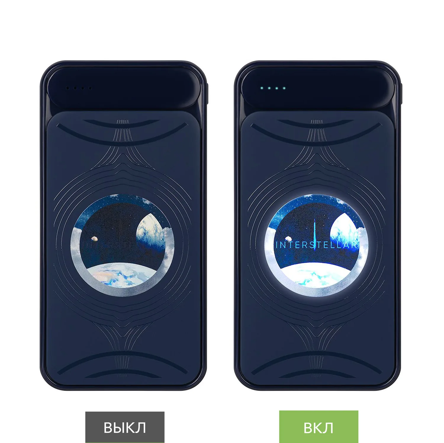 Внешний аккумулятор с подсветкой Старлайт Плюс PB (Starlight Plus PB) 10000 mAh, синий фото 8
