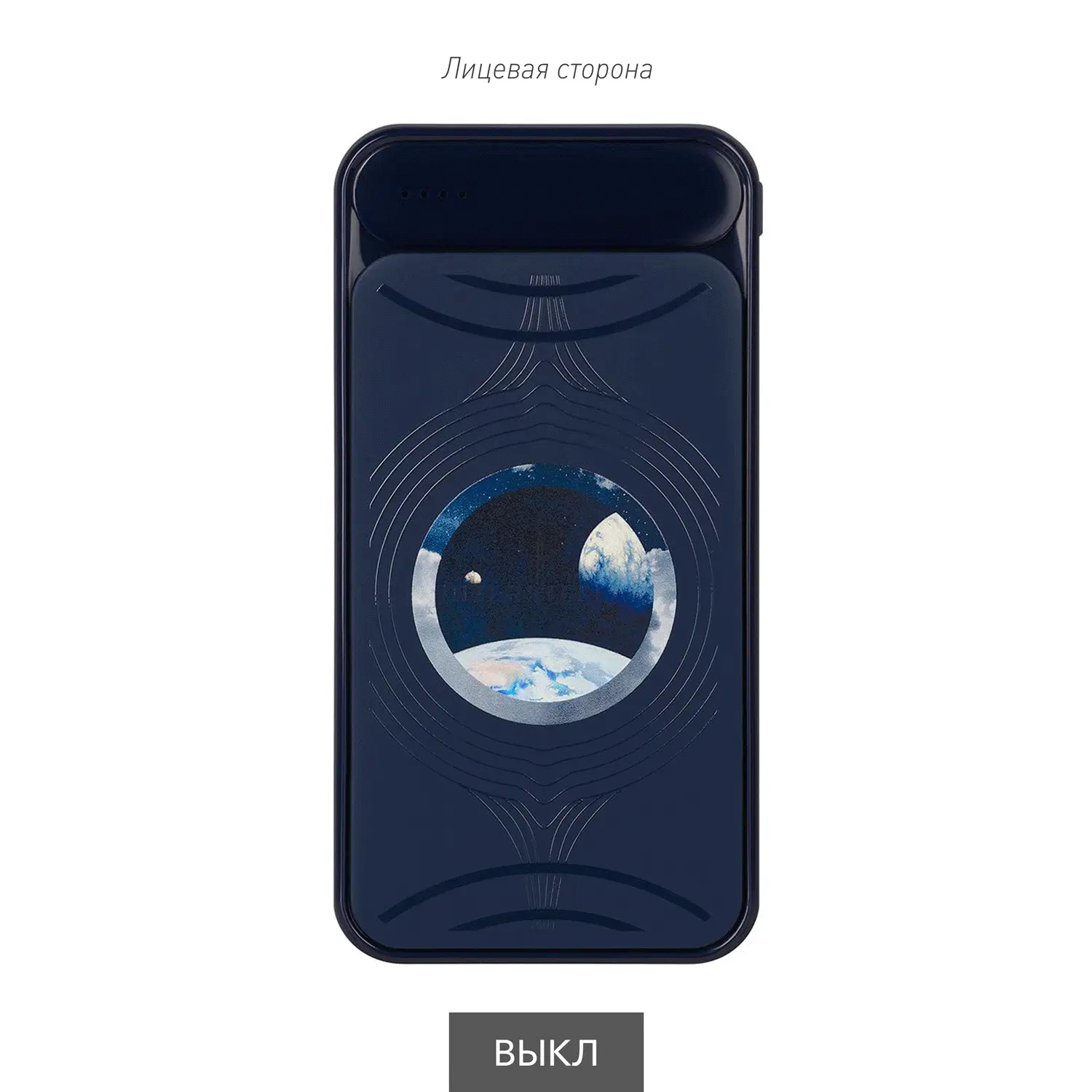 Внешний аккумулятор с подсветкой Старлайт Плюс PB (Starlight Plus PB) 10000 mAh, синий фото 10