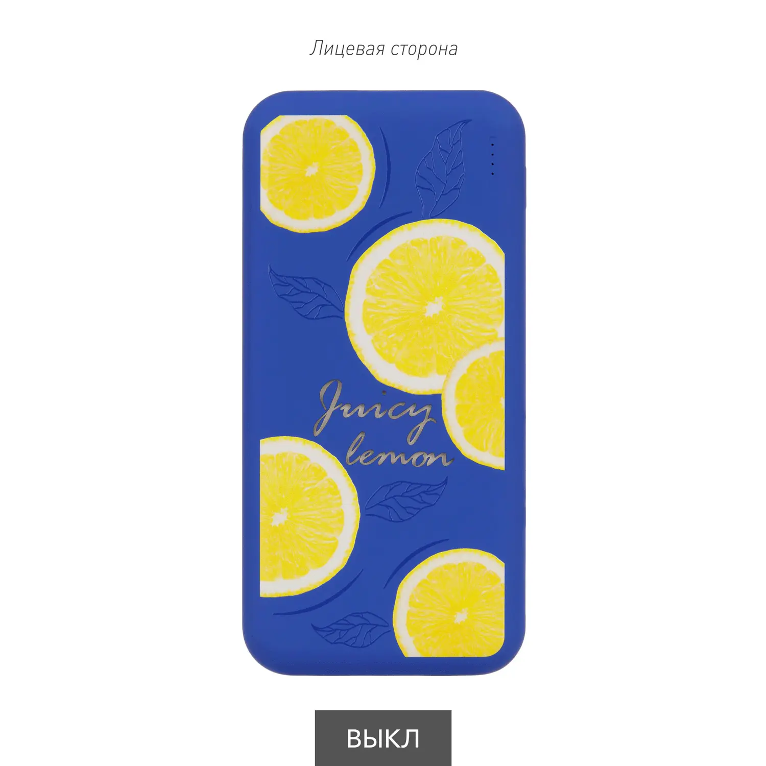 Внешний аккумулятор с подсветкой Люче Ультрамарин (Luce Ultramarine) 10000 mAh, ярко-синий фото 7