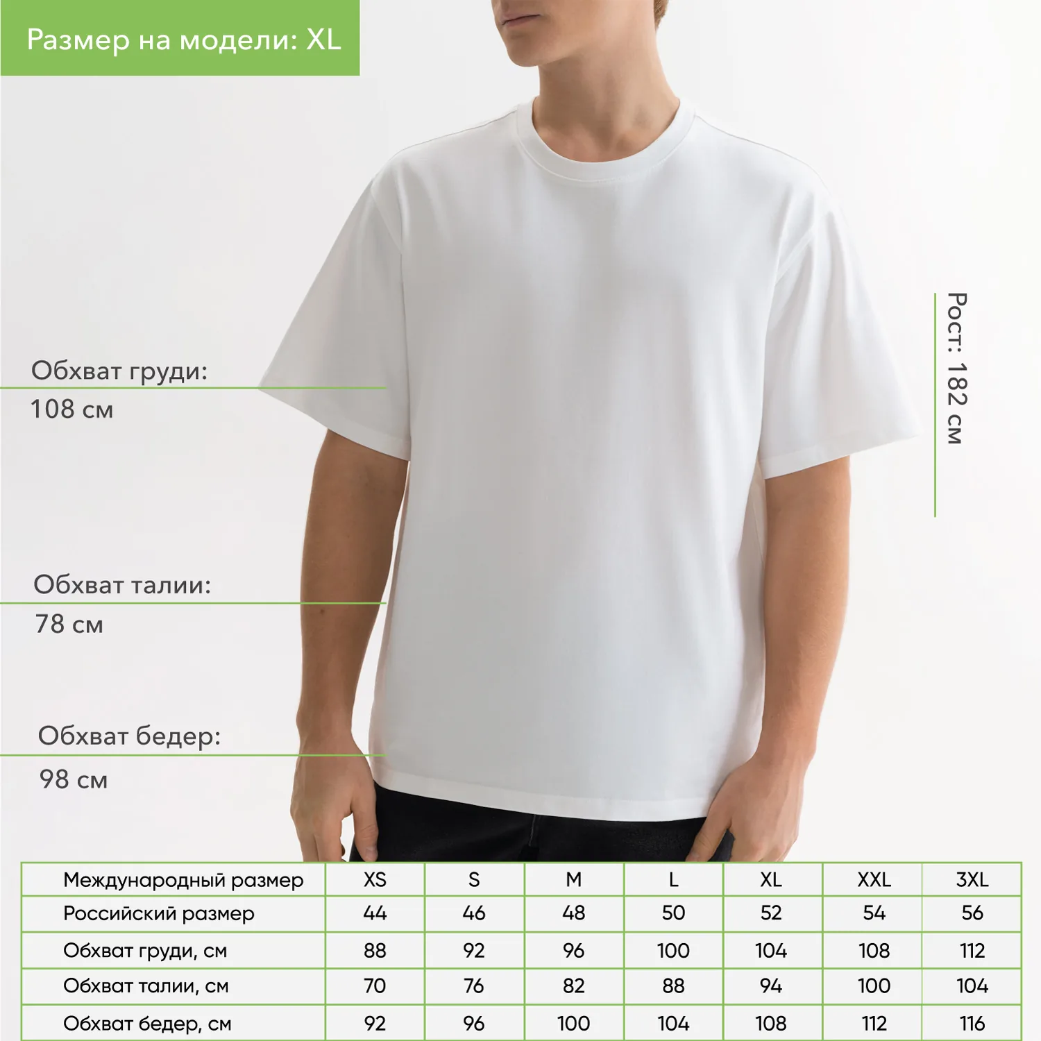 Футболка унисекс Раст (Rust), 240 гр., белая (теплый тон), размер M фото 3
