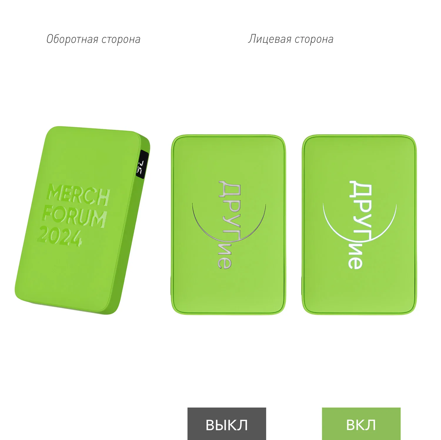 Внешний аккумулятор с подсветкой Анкор (Ancor) 5000 mAh, салатовый фото 11