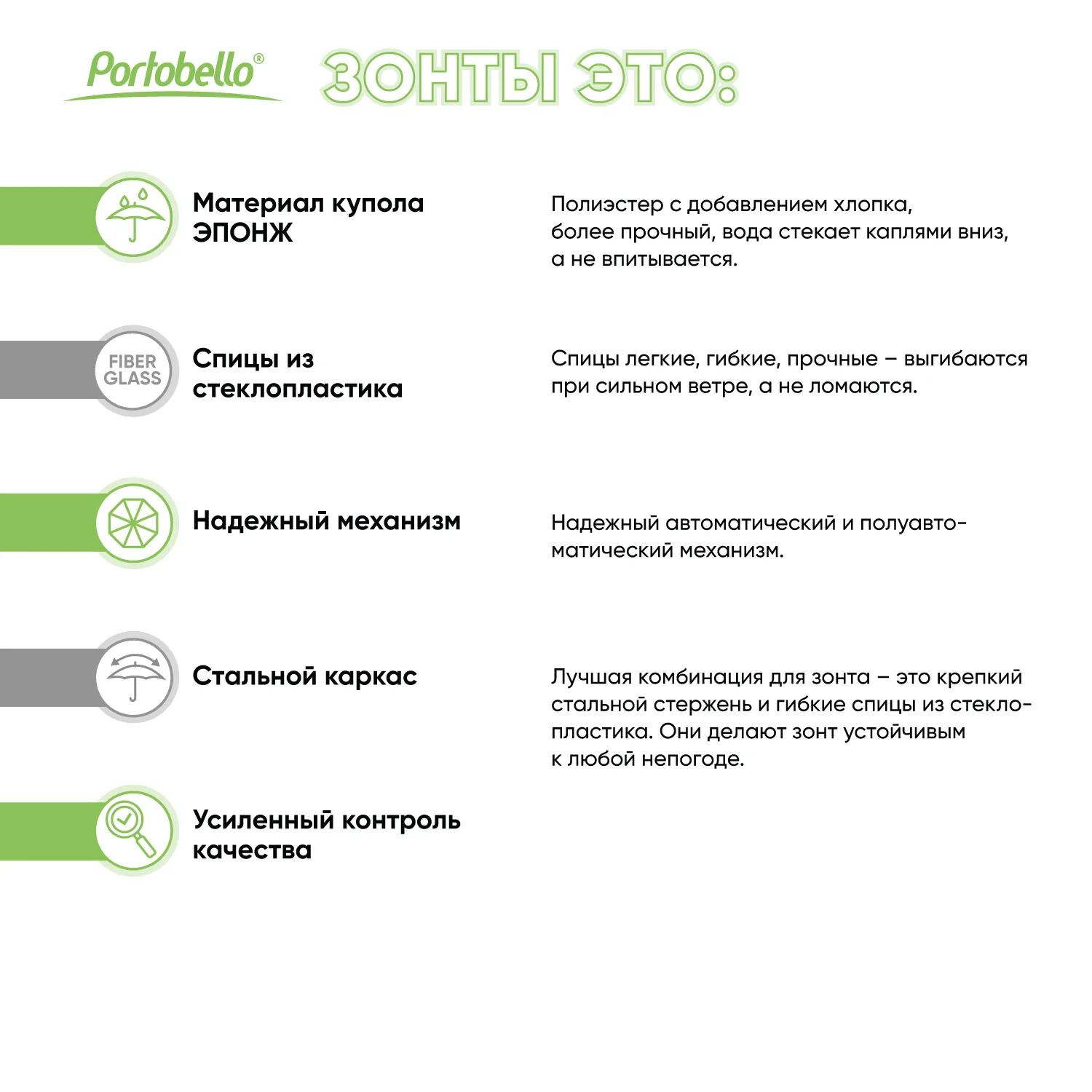 Зонт-трость Фантом (Phantom), зеленый фото 15