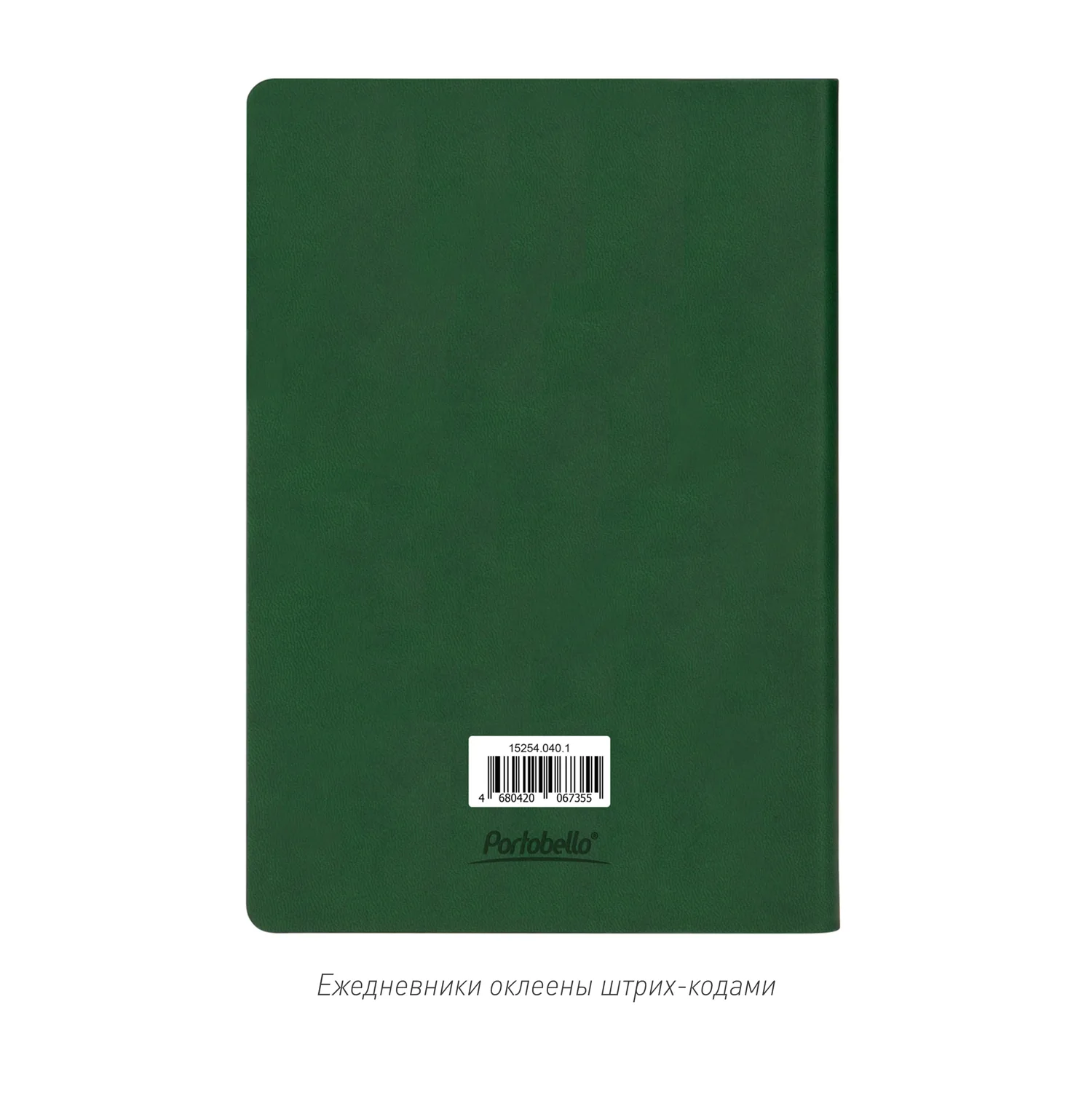 Ежедневник Латте (Latte NEW) недатированный, зеленый/лимонный (без упаковки, без стикера) фото 7