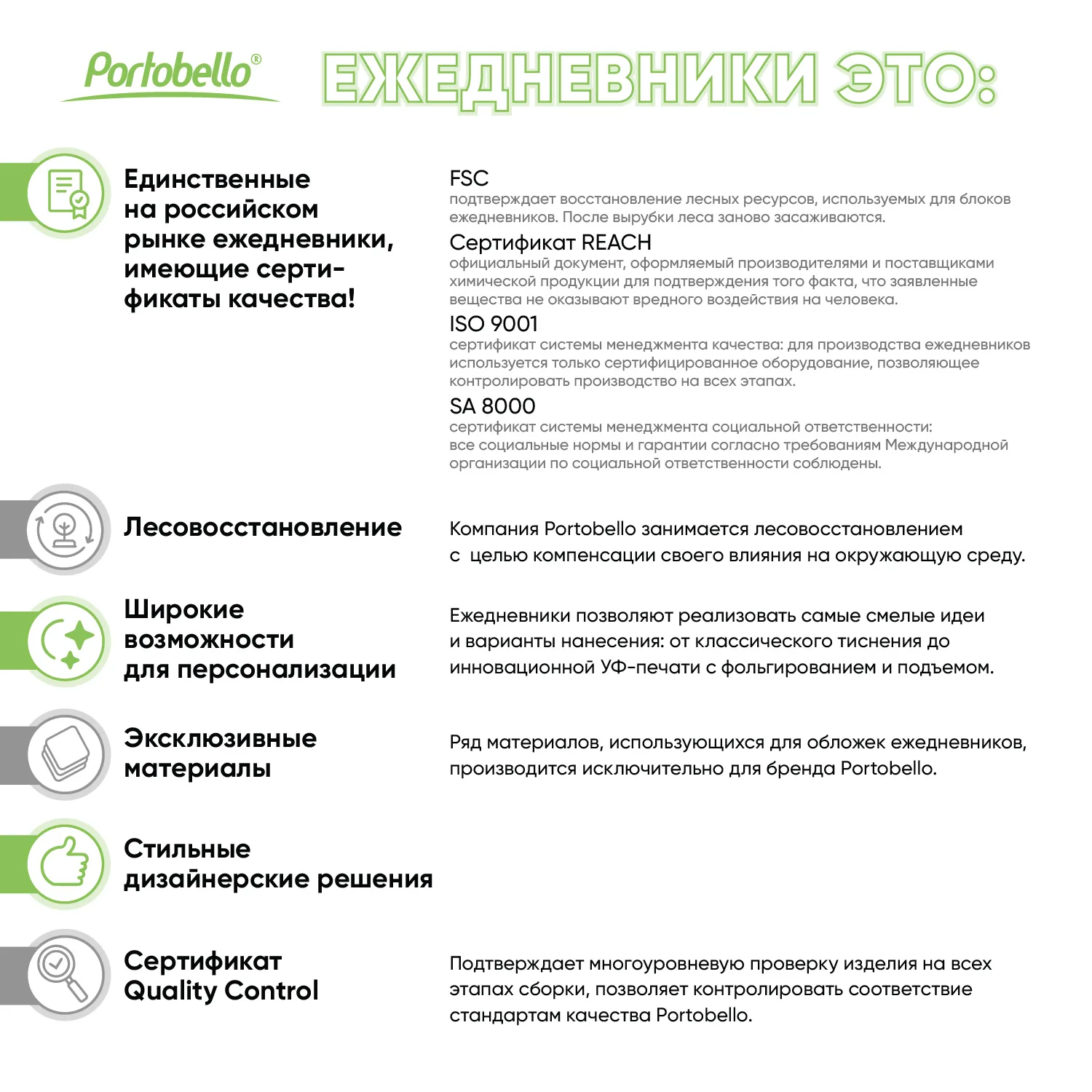 Ежедневник Спарк мини (Spark mini) A6 недатированный, красный фото 16