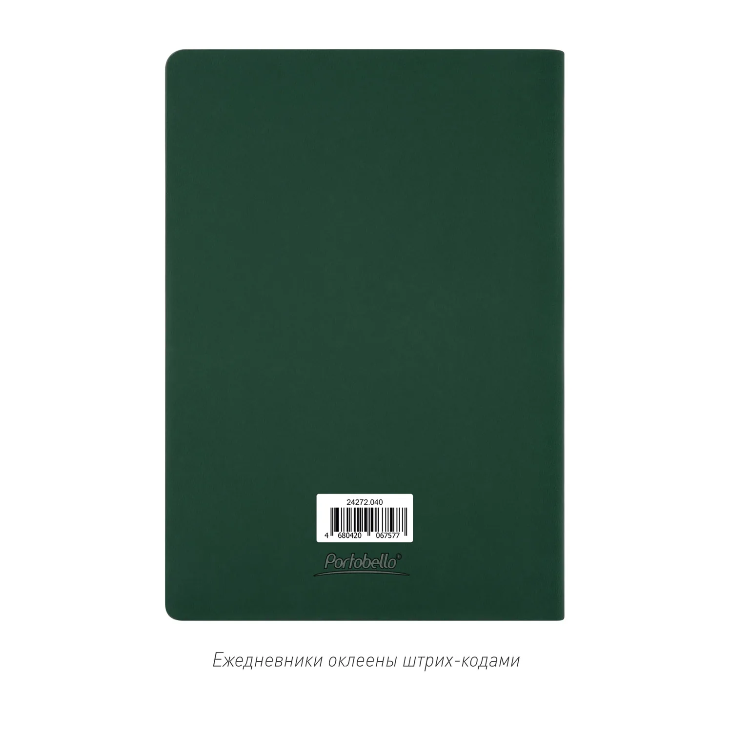 Ежедневник Латте софт-тач (Latte soft touch) недатированный, зеленый фото 14