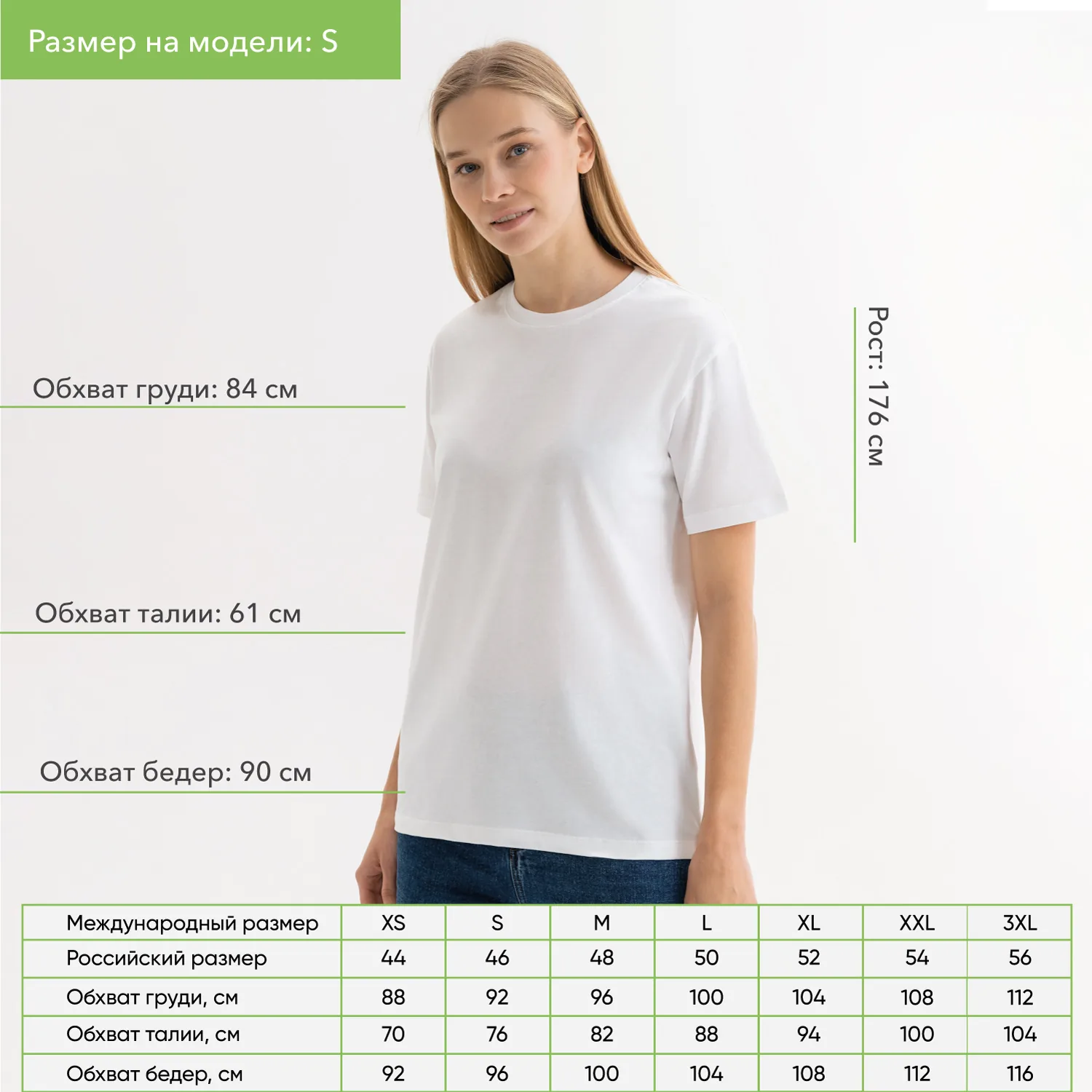 Футболка унисекс Крис (Kris), 150 гр., белая (теплого оттенка), размер XL фото 4