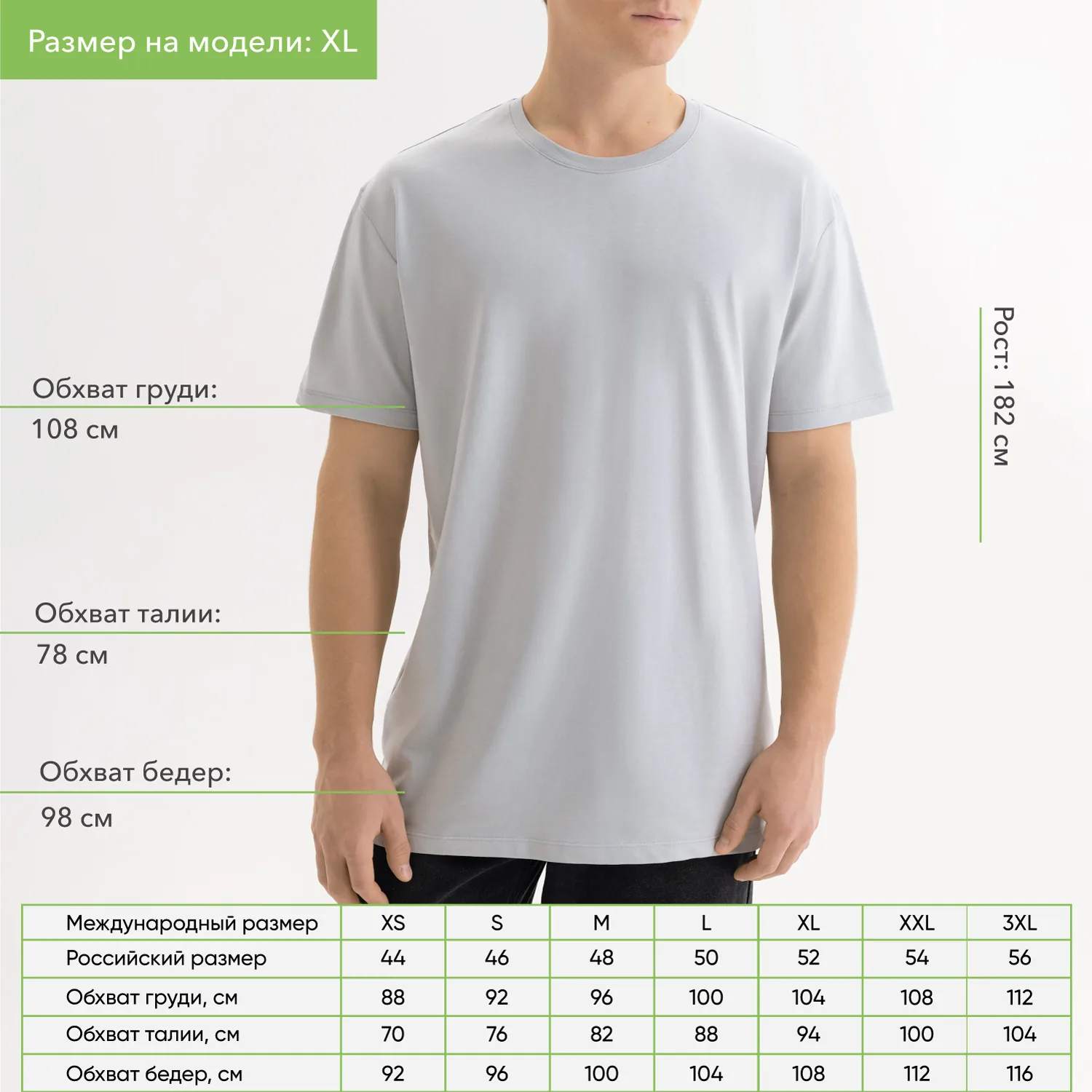 Футболка унисекс Крис (Kris), 150 гр., светло-серая, размер XL фото 2
