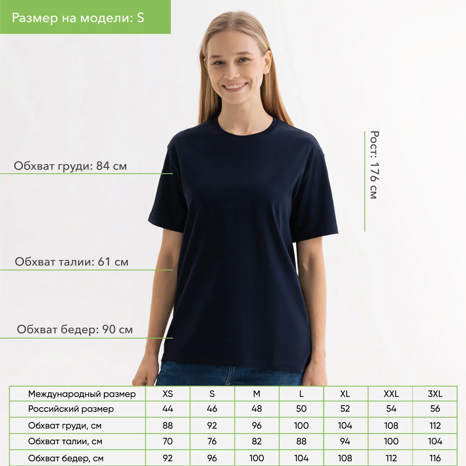 Футболка унисекс Крис (Kris), 150 гр., темно-синяя, размер S фото 4