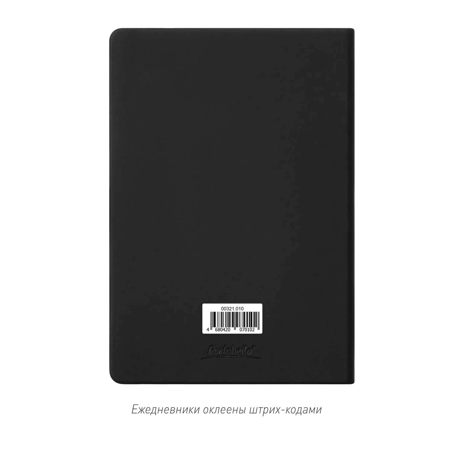 Ежедневник Альфа Битубук (Alpha BtoBook) недатированный, черный (без резинки, без упаковки, без стикера) фото 8