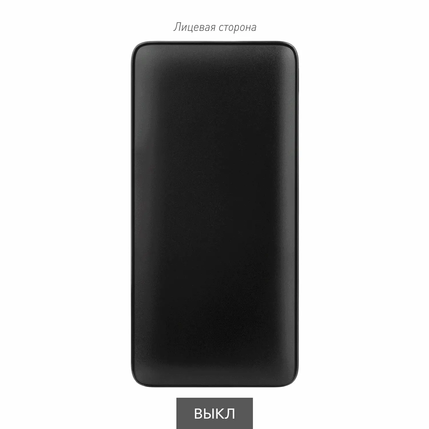 Внешний аккумулятор с цветной подсветкой Анкор Макс Плюс PD (Ancor PD Max Plus) 10000 mAh, черный фото 14