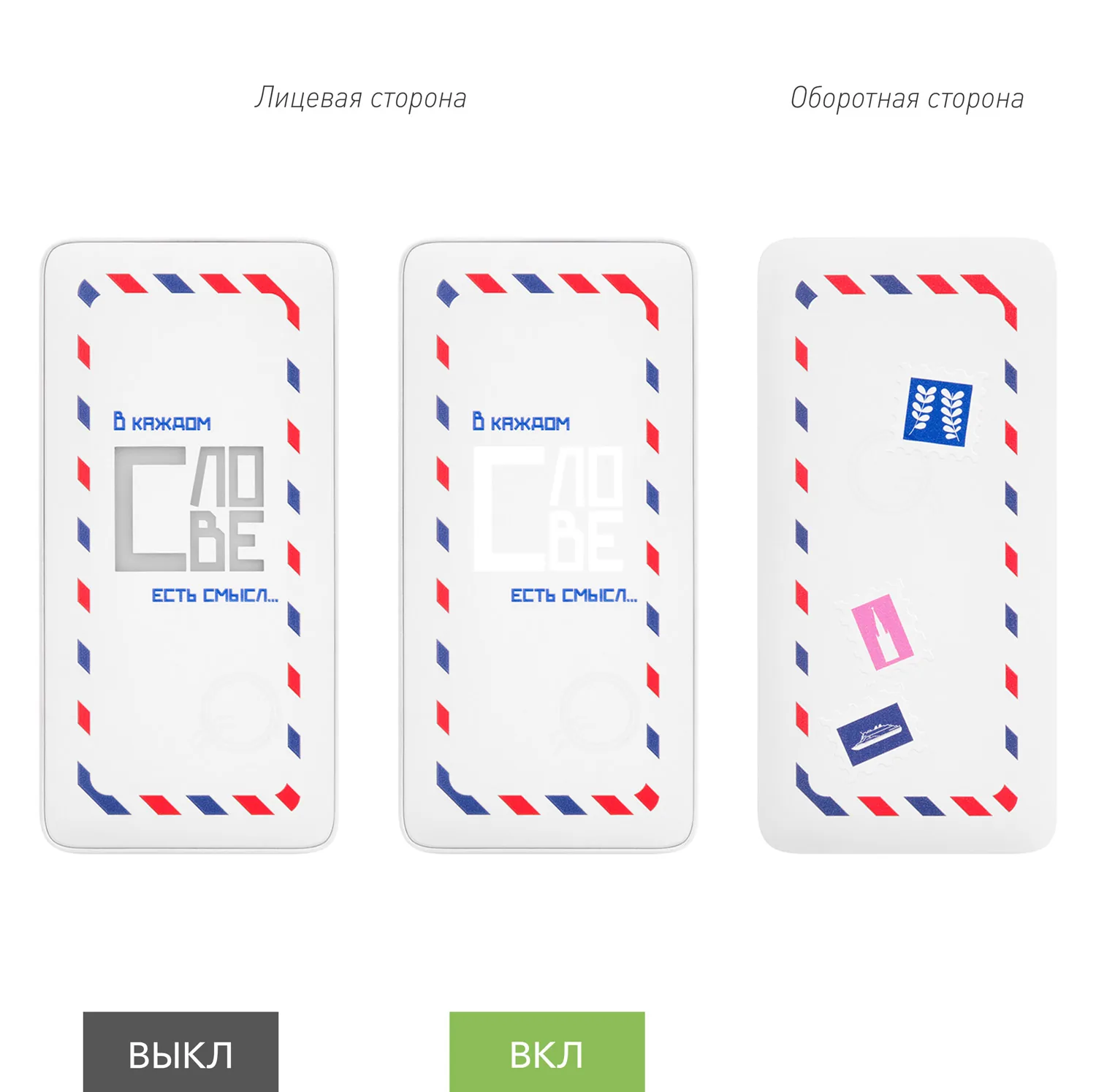 Внешний аккумулятор с подсветкой Анкор Плюс PD (Ancor PD Plus) 10000 mAh, белый фото 10