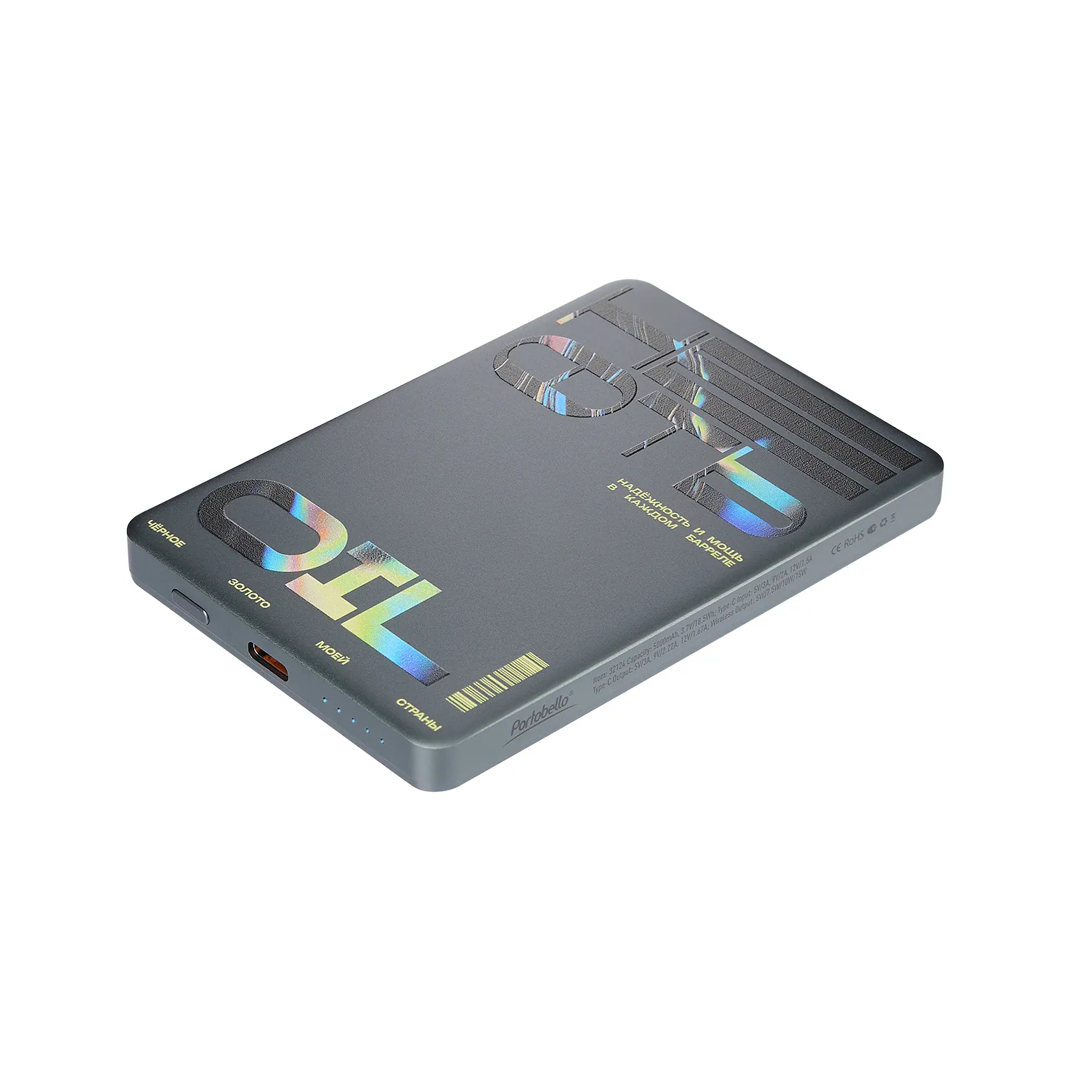 Внешний аккумулятор Оникс PD (Onyx PD) 5000mAh с функцией беспроводной зарядки 15W, серый фото 16