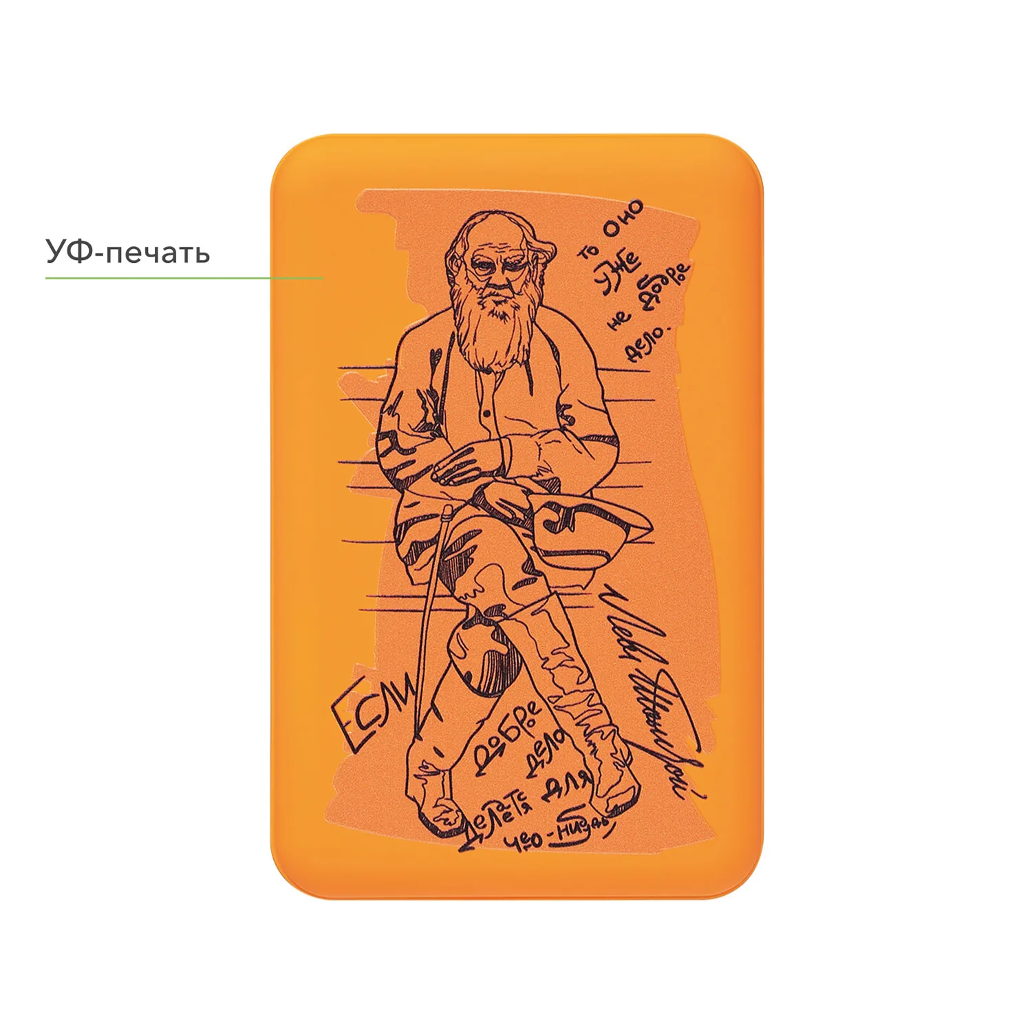 Внешний аккумулятор Ларго PD (Largo PD) 5000mAh с функцией беспроводной зарядки 15W, оранжевый фото 12