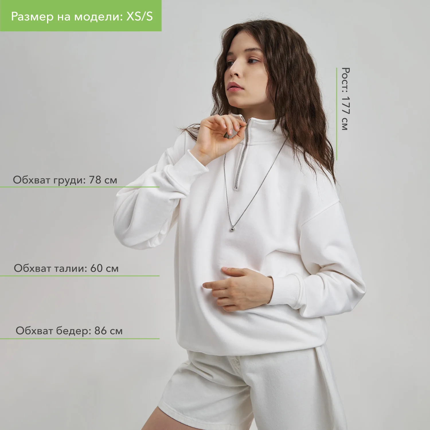 Толстовка на молнии унисекс Флоу (Flow), белая, размер XS/S фото 5