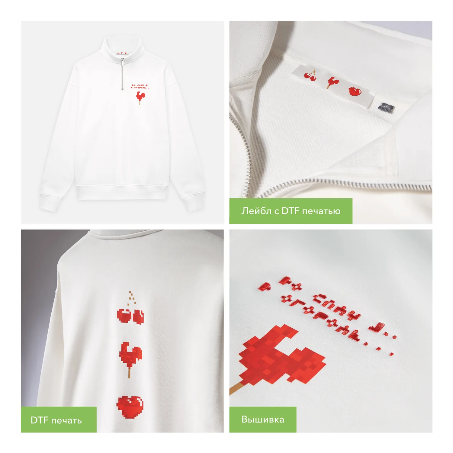 Толстовка на молнии унисекс Флоу (Flow), белая, размер XL/2XL фото 14