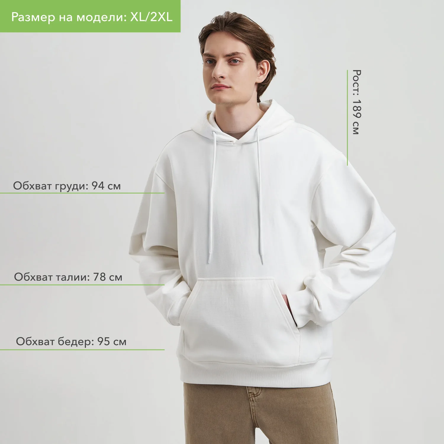 Худи релакс унисекс Адвенче (Adventure), белый, размер XL/2XL фото 5