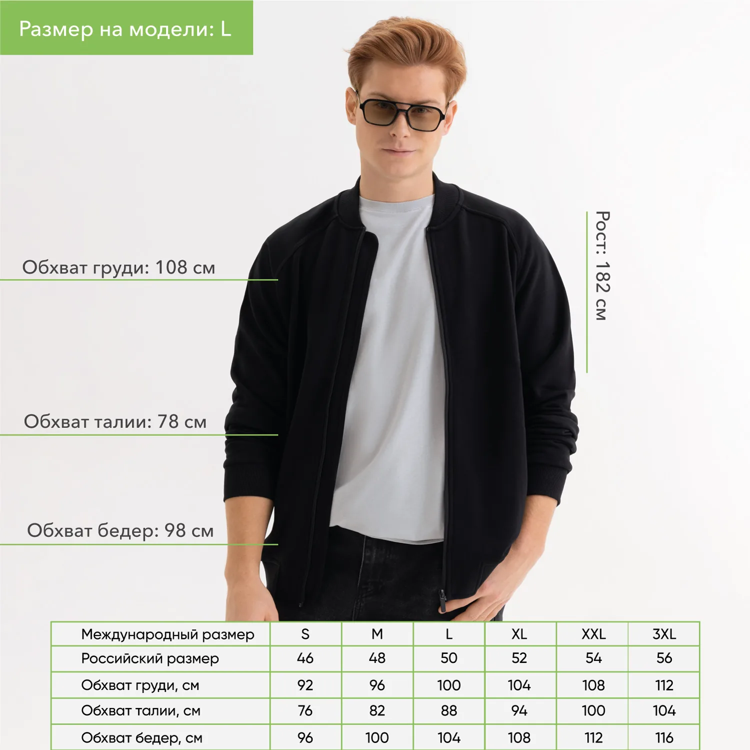 Толстовка на молнии унисекс Торрес НЕО (Torres NEO) черная, размер XL фото 3