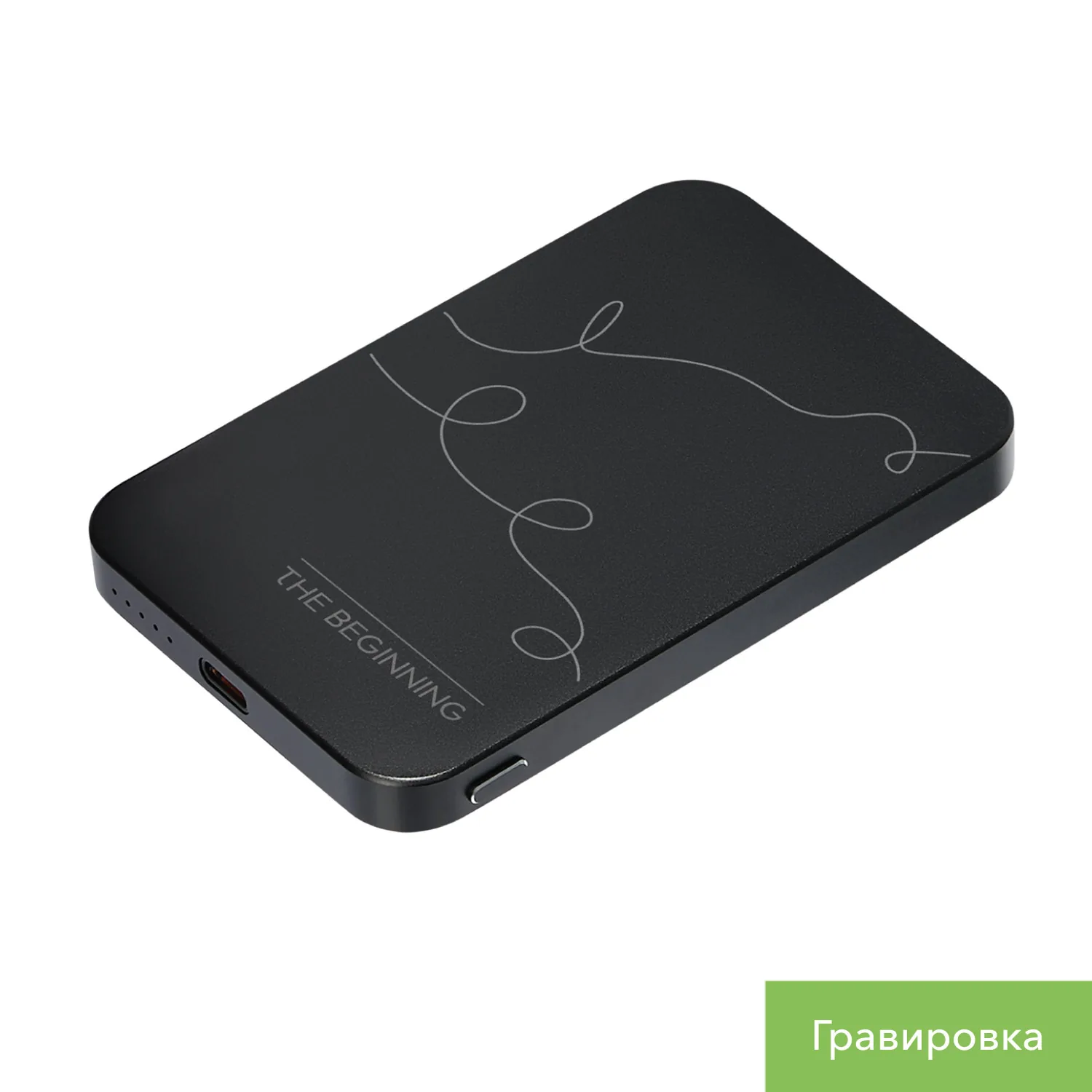Внешний аккумулятор Артекс PD (Artex PD) 5000mAh с функцией беспроводной зарядки 15W, черный фото 10