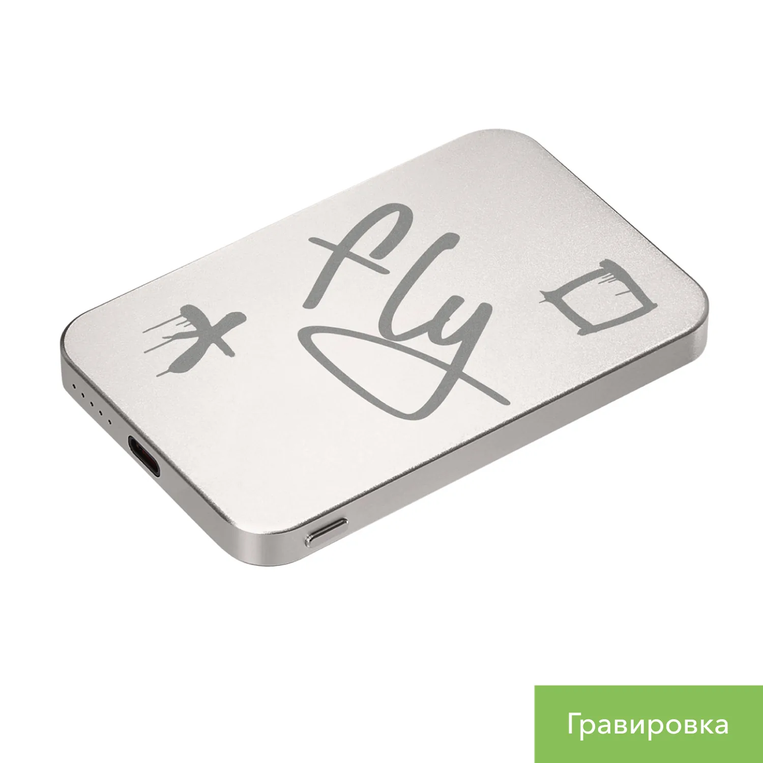 Внешний аккумулятор Артекс PD (Artex PD) 5000mAh с функцией беспроводной зарядки 15W, титановый фото 10