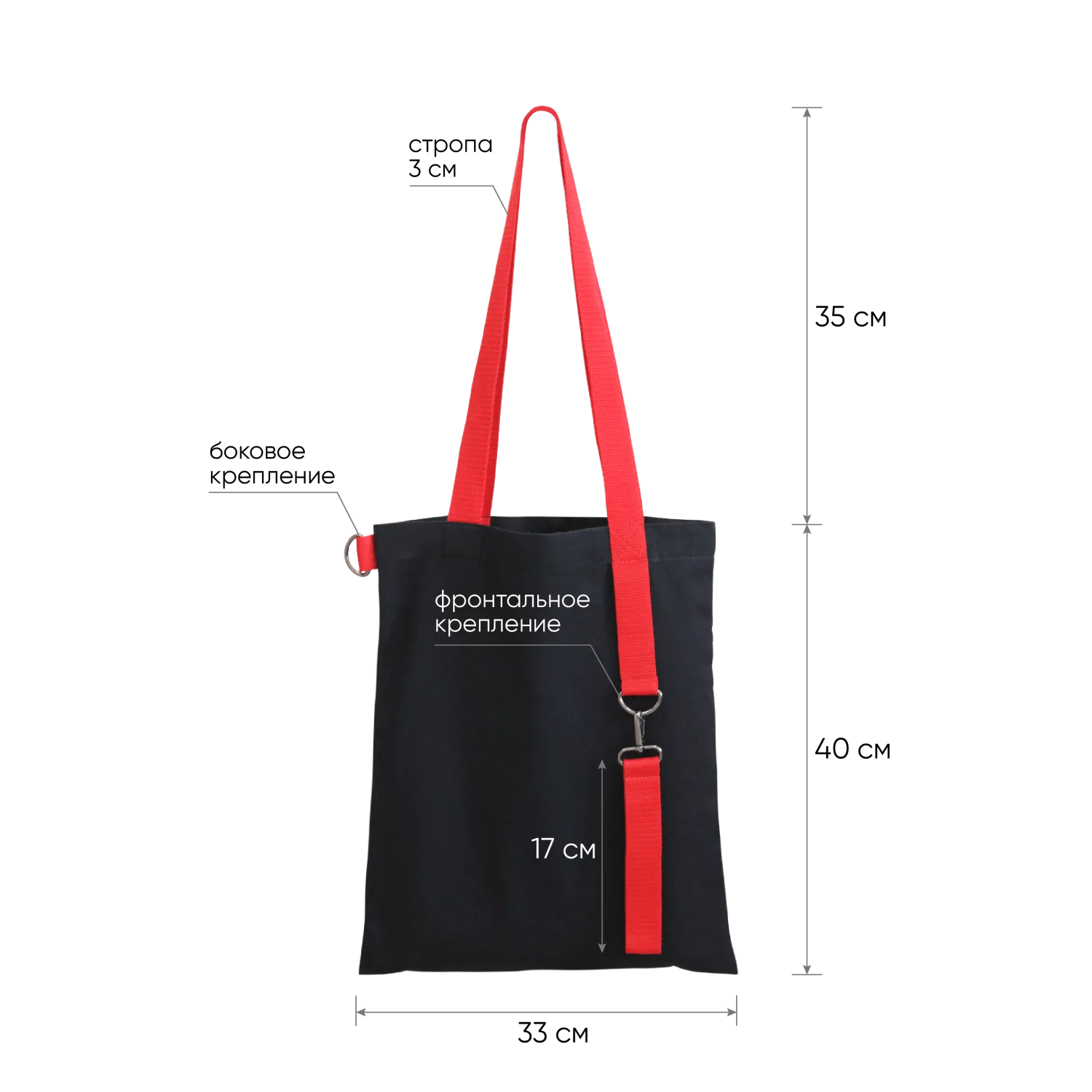 Шоппер Superbag black с ремувкой 4sb (чёрный с красным) фото 4