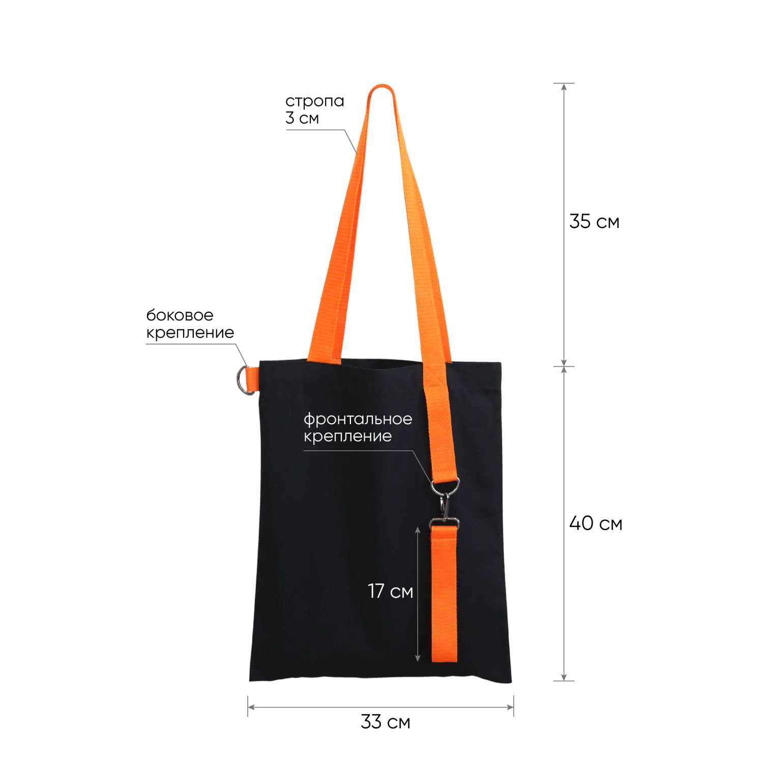 Шоппер Superbag black с ремувкой 4sb (чёрный с оранжевым) фото 4