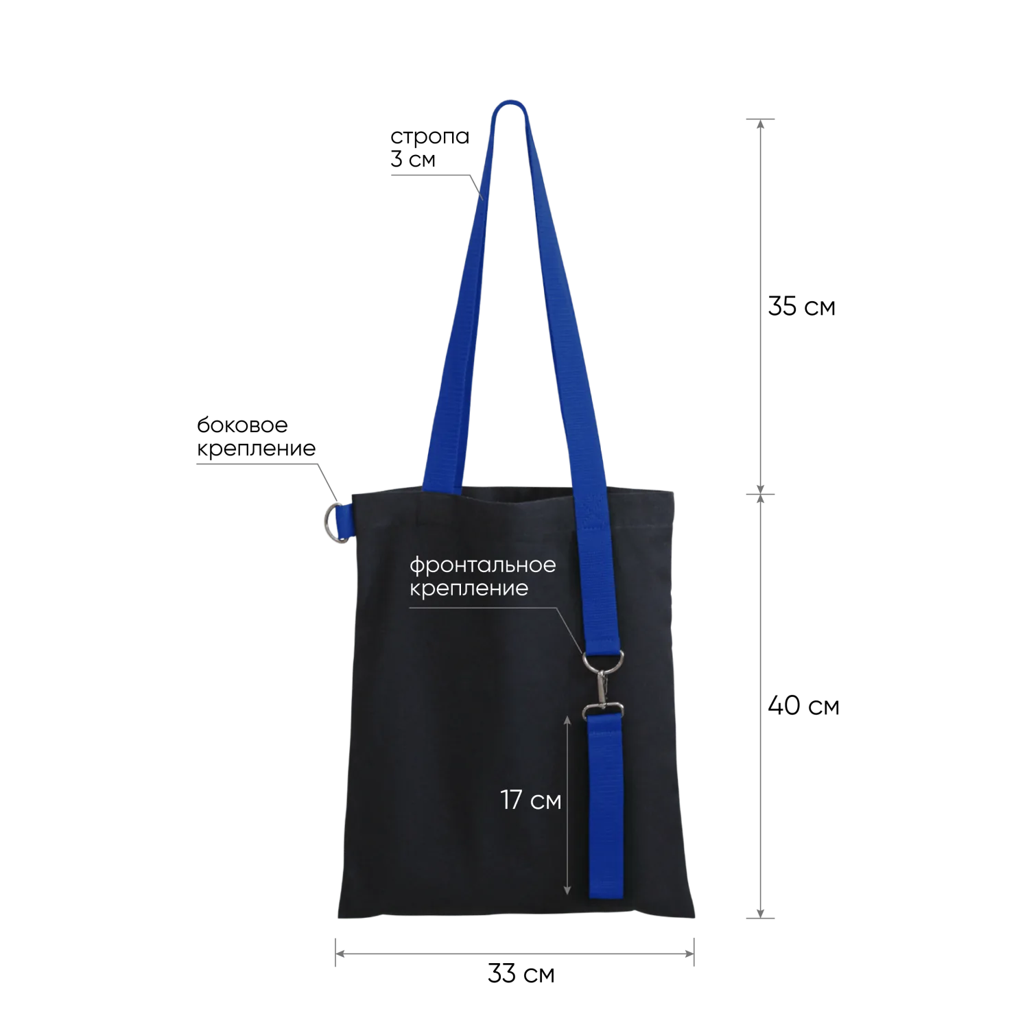 Шоппер Superbag black с ремувкой 4sb (чёрный с синим) фото 4