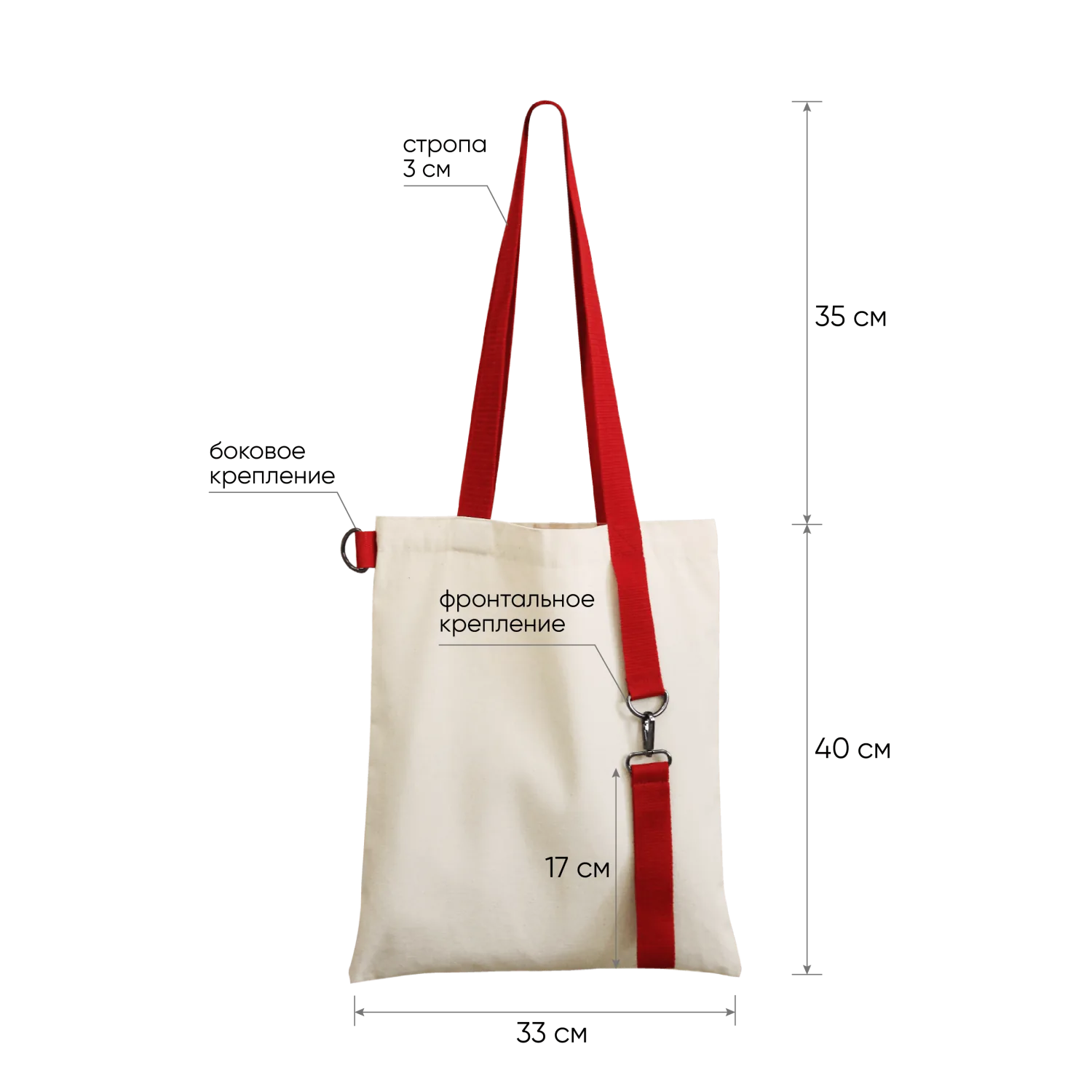 Шоппер Superbag с ремувкой 4sb (неокрашенный с красным) фото 4