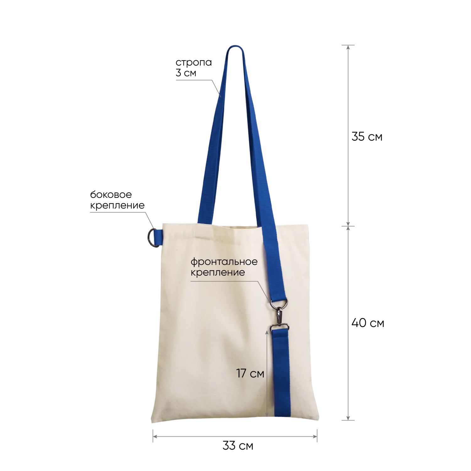 Шоппер Superbag с ремувкой 4sb (неокрашенный с синим) фото 4