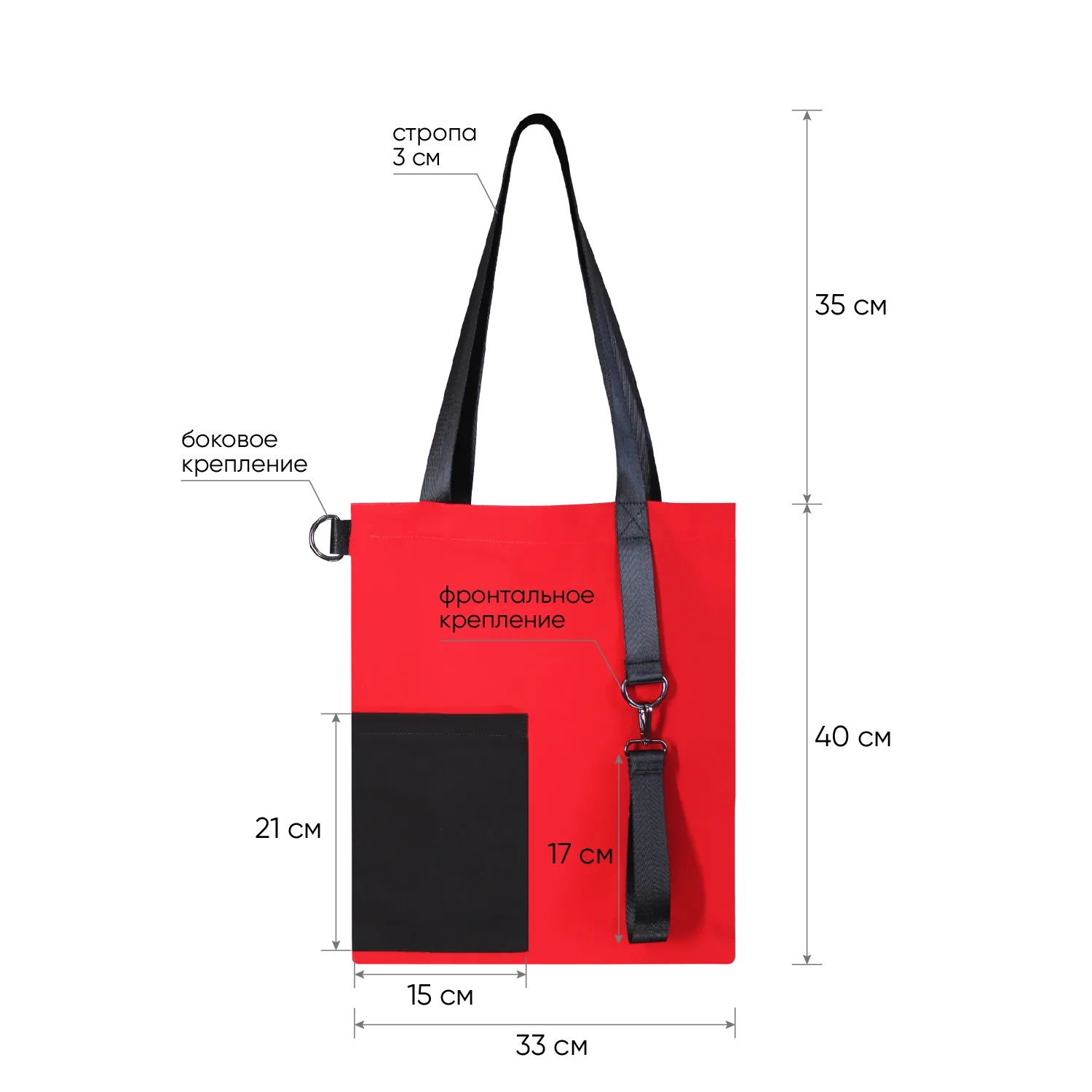 Шоппер Superbag Color (красный с чёрным) фото 5