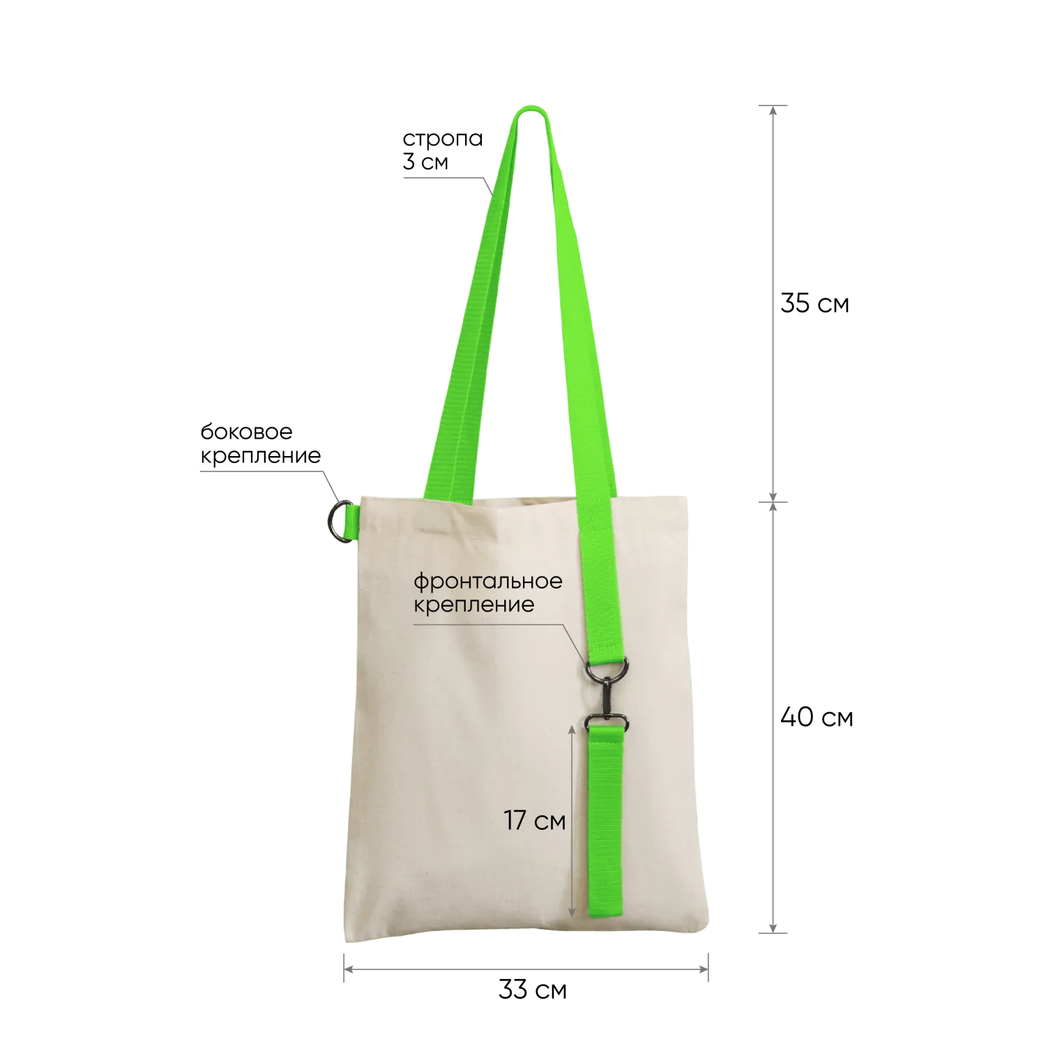 Шоппер Superbag (неокрашенный с салатовым) фото 4