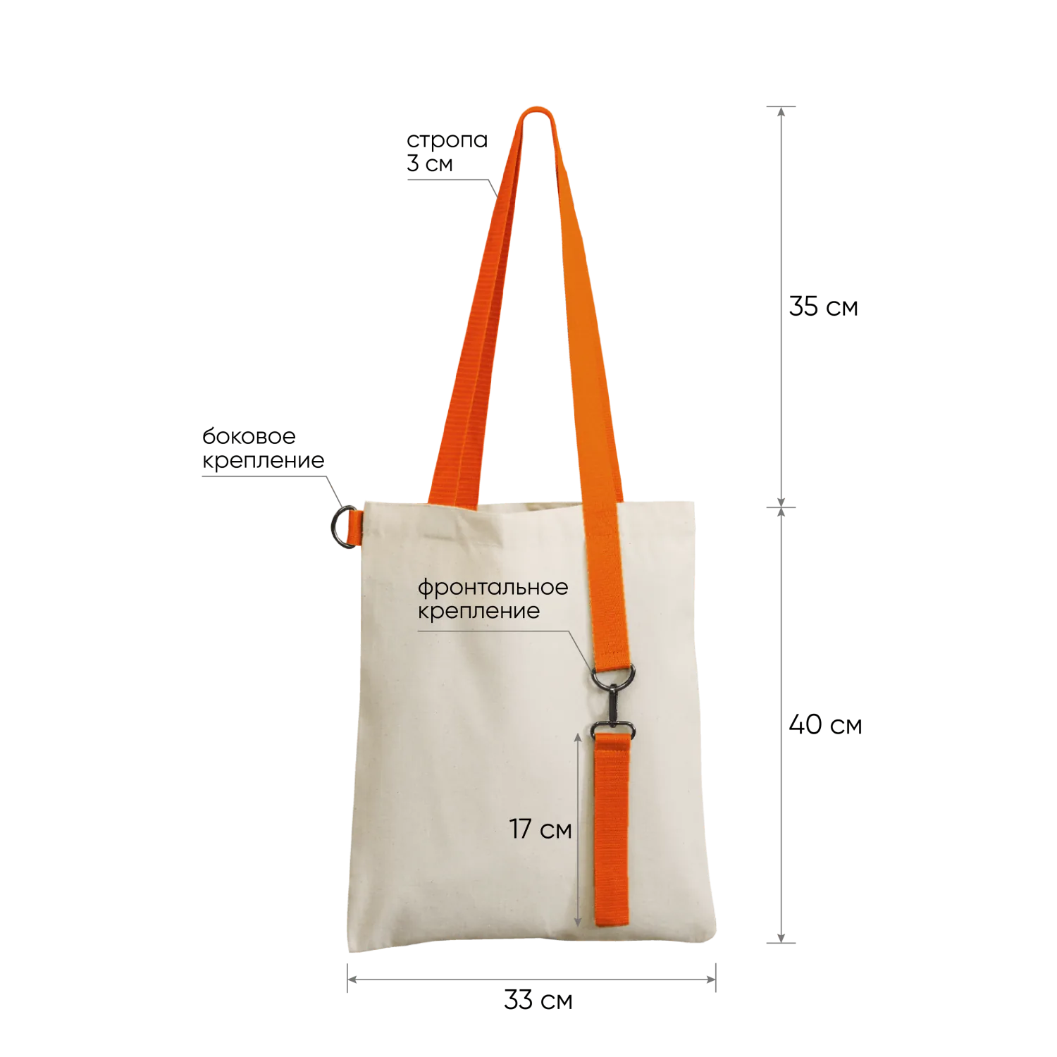 Шоппер Superbag (неокрашенный с оранжевым) фото 4