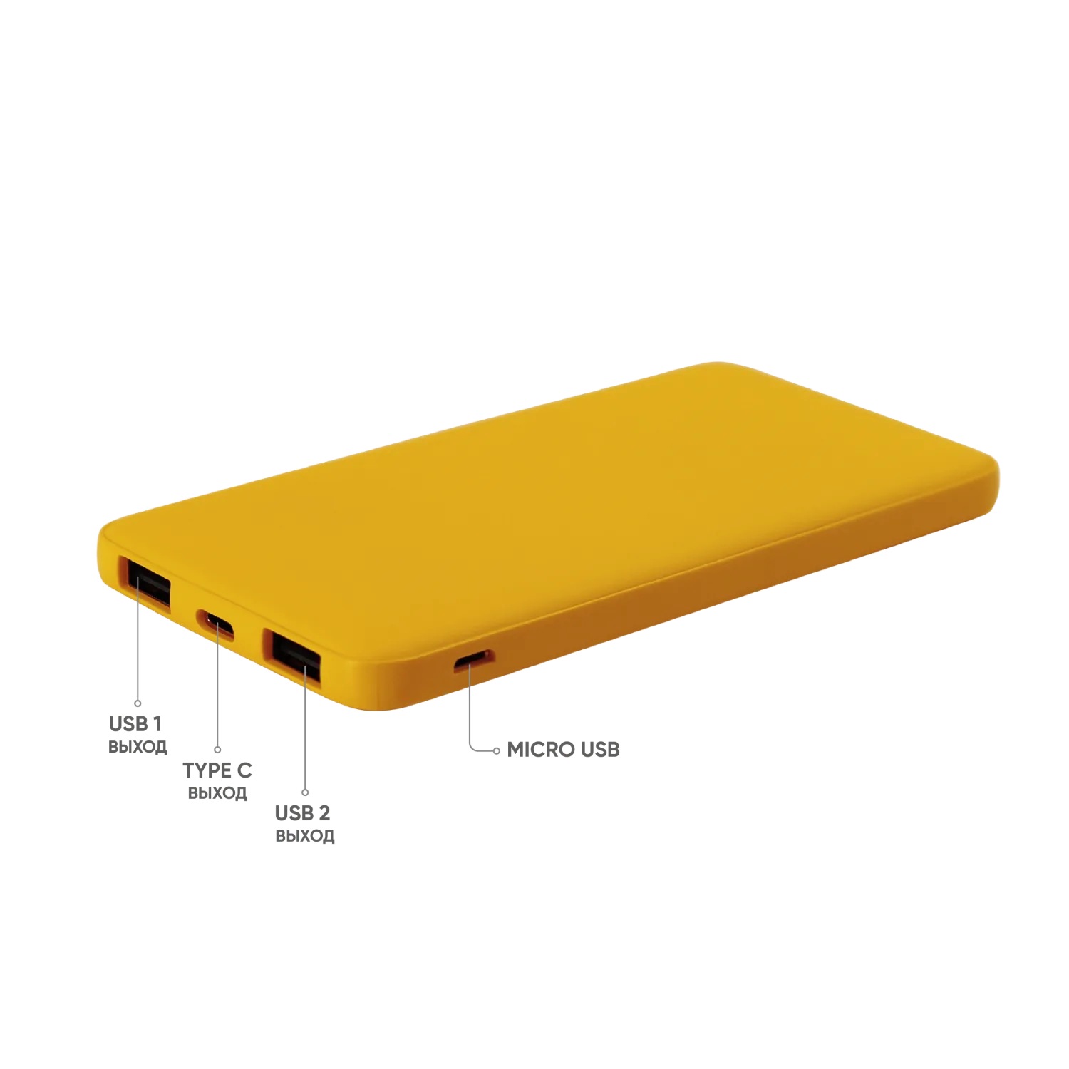 Внешний аккумулятор Bplanner Power 1 ST, софт-тач, 5000 mAh (Желтый) фото 3