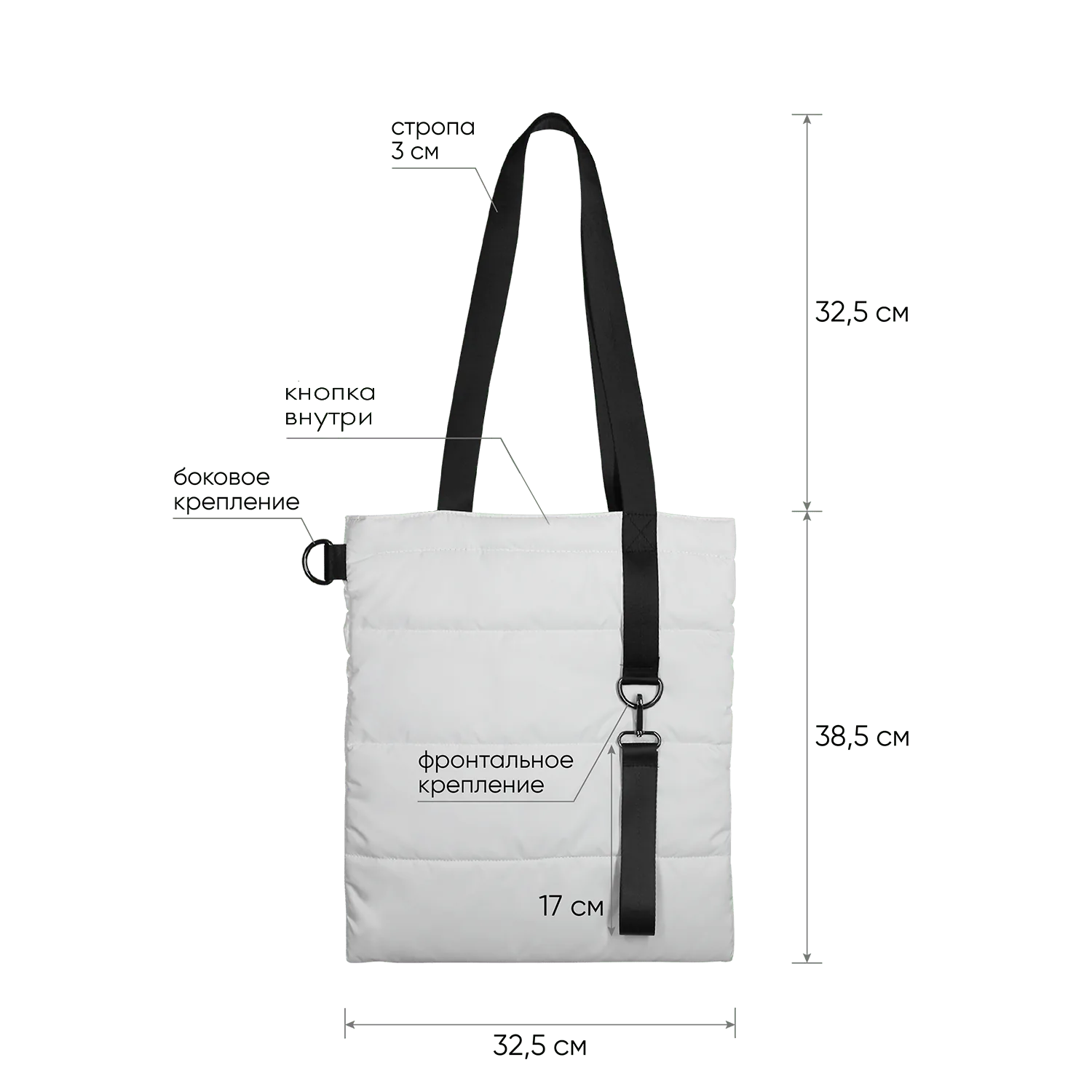 Шоппер Superbag Bubble, стёганый, с магнитной кнопкой (белый с черным) фото 5
