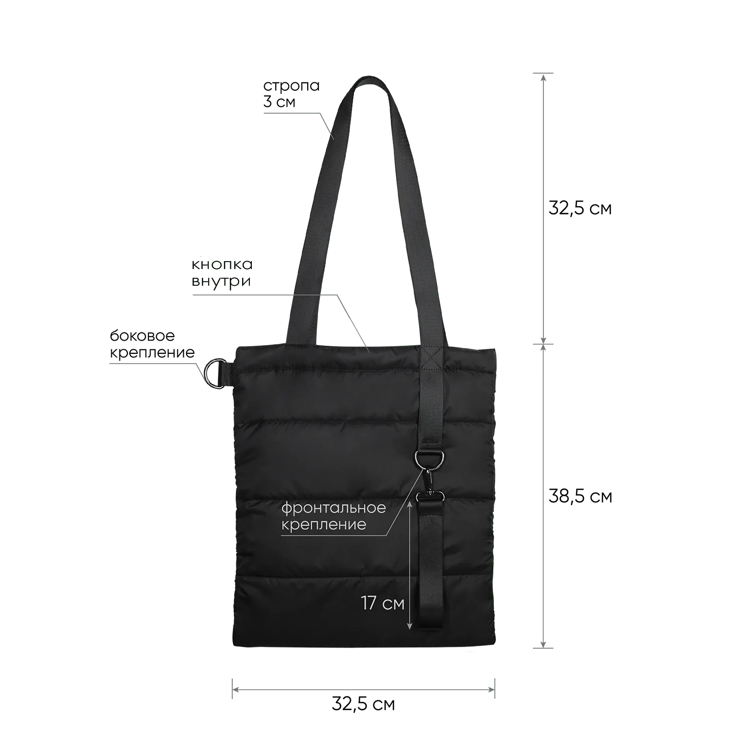 Шоппер Superbag Bubble, стёганый, с магнитной кнопкой (черный) фото 5