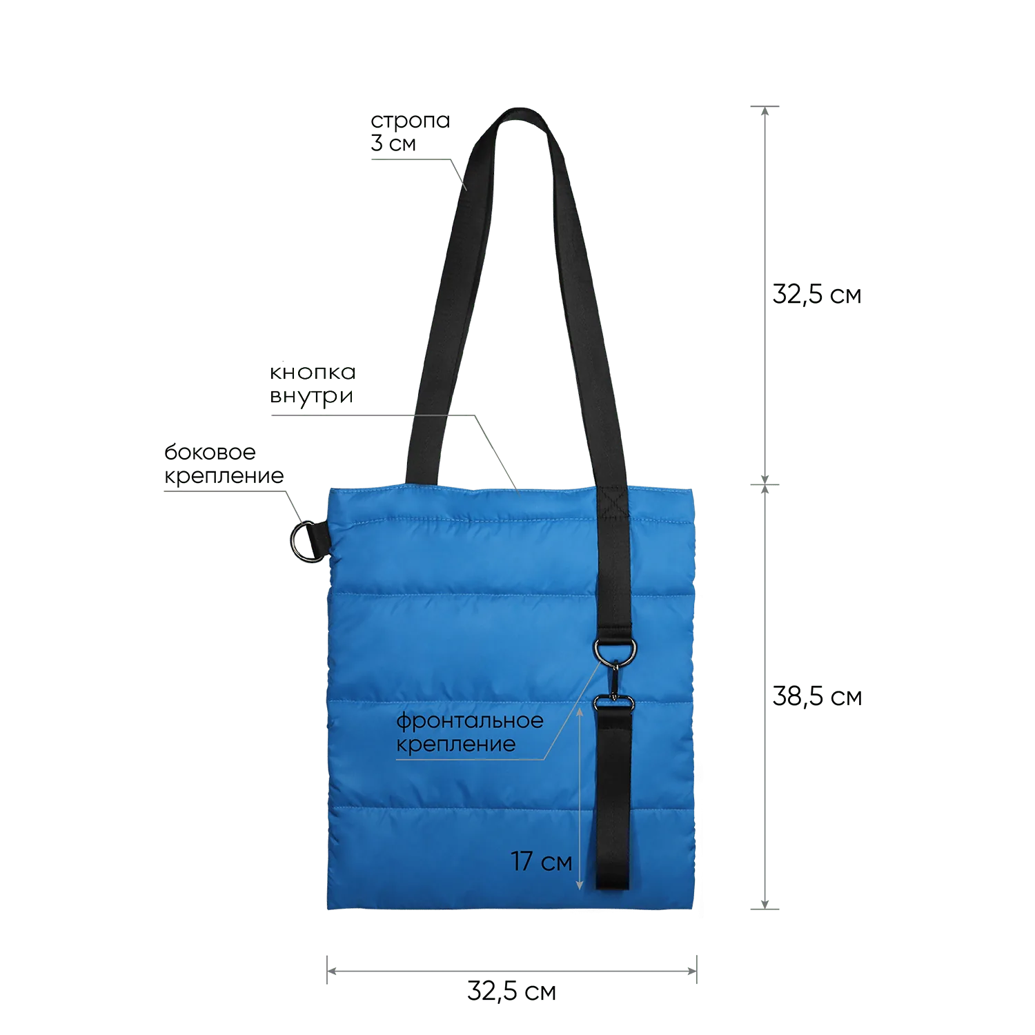 Шоппер Superbag Bubble, стёганый, с магнитной кнопкой (голубой с черным) фото 4