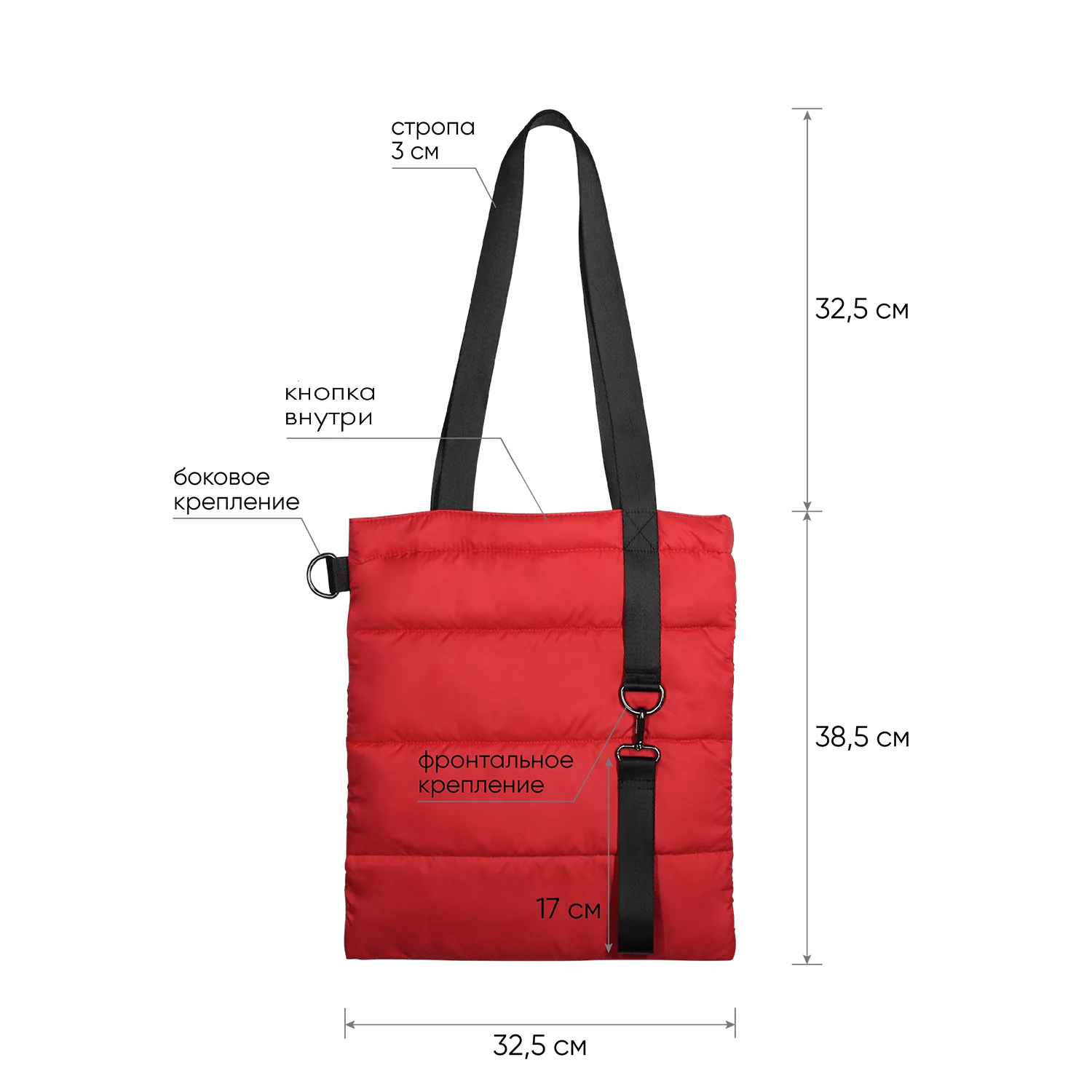 Шоппер Superbag Bubble, стёганый, с магнитной кнопкой (красный с чёрным) фото 5