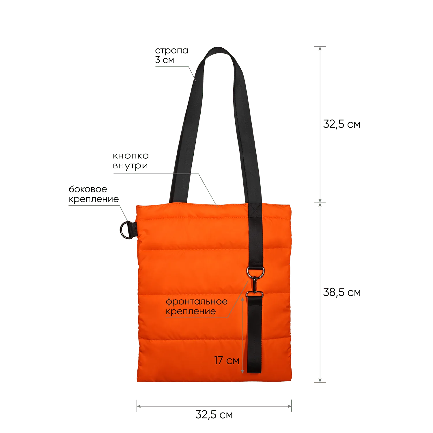 Шоппер Superbag Bubble, стёганый, с магнитной кнопкой (оранжевый с чёрным) фото 5