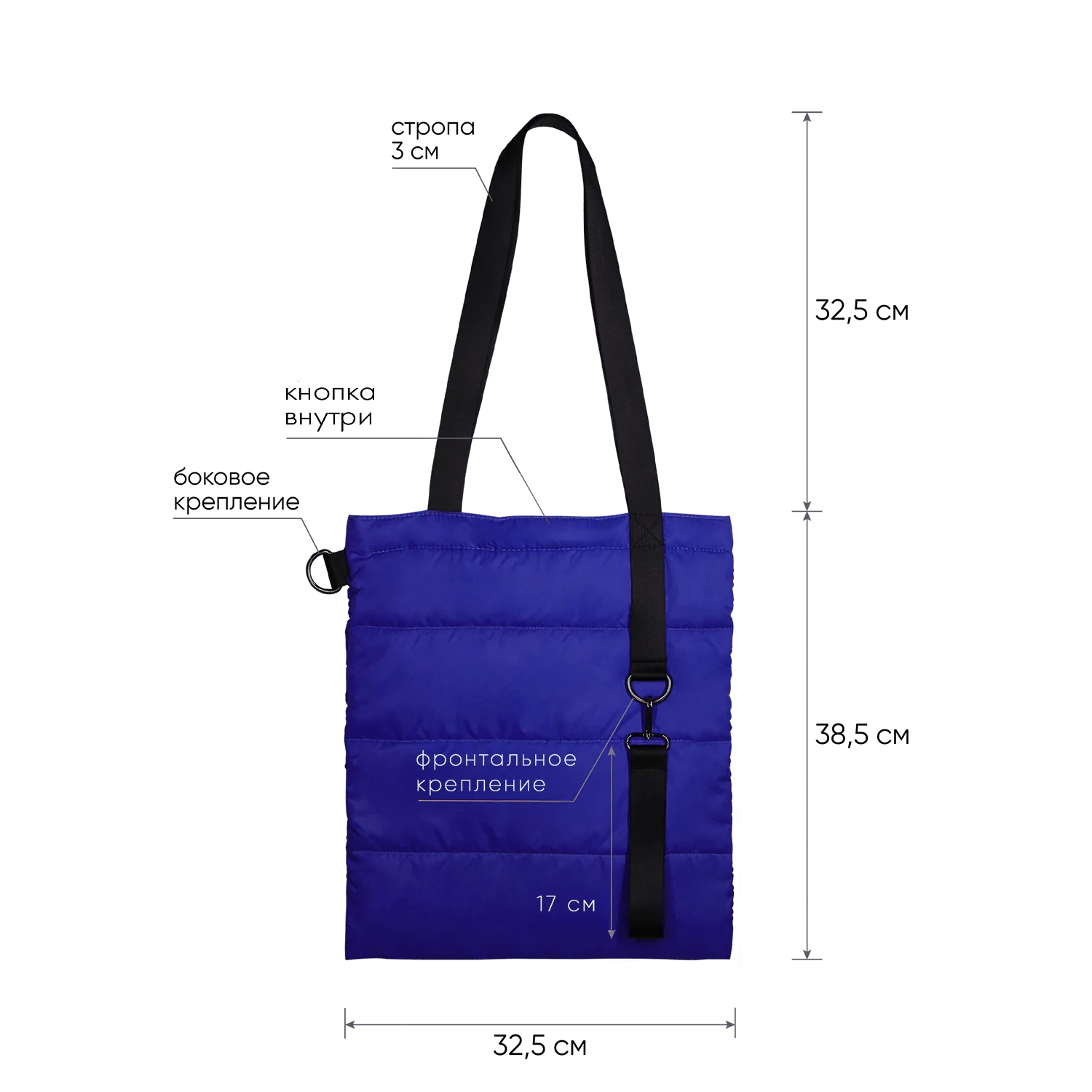 Шоппер Superbag Bubble New, стёганый, со скрытой магнитной кнопкой (синий с чёрным) фото 5