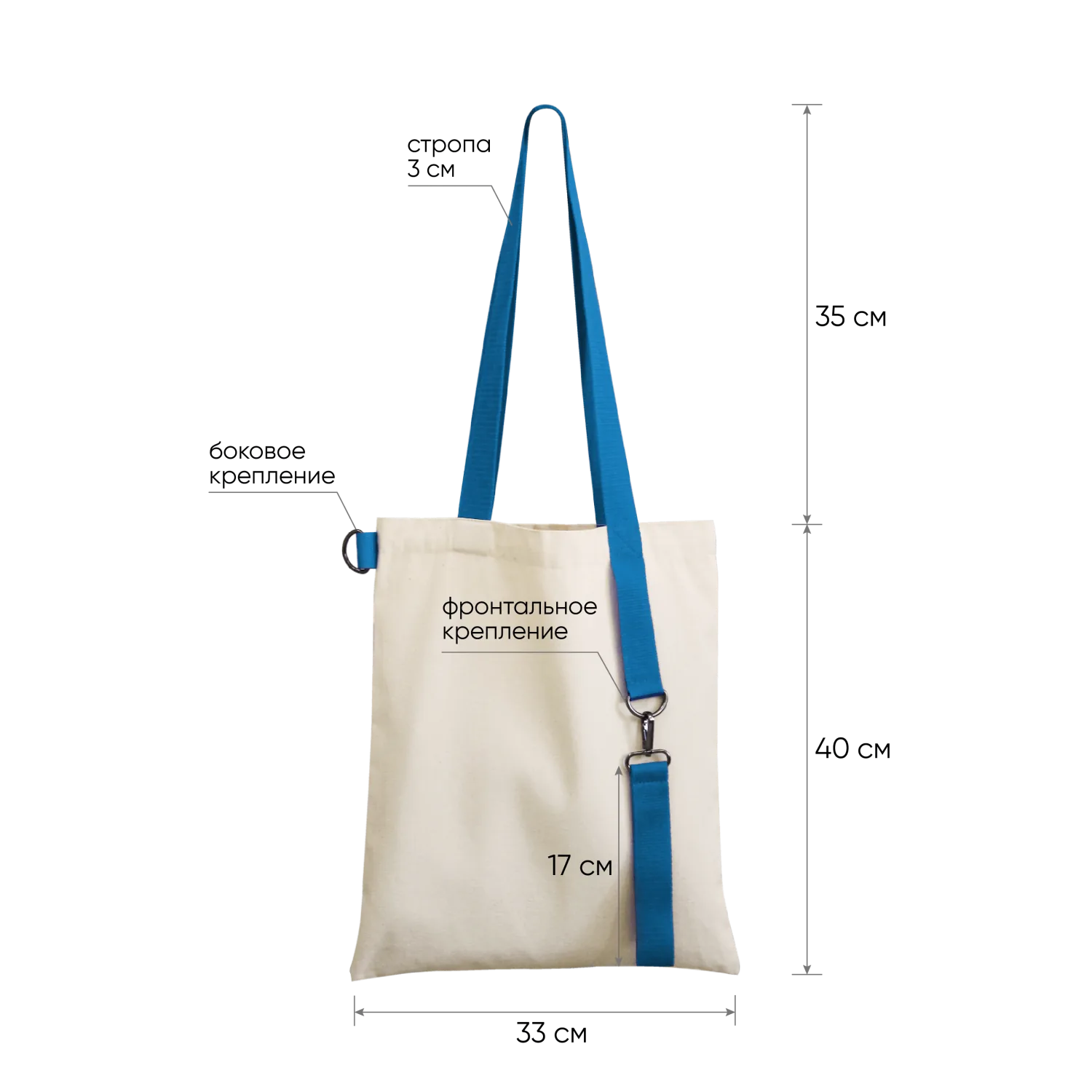 Шоппер Superbag (неокрашенный с голубым) фото 3