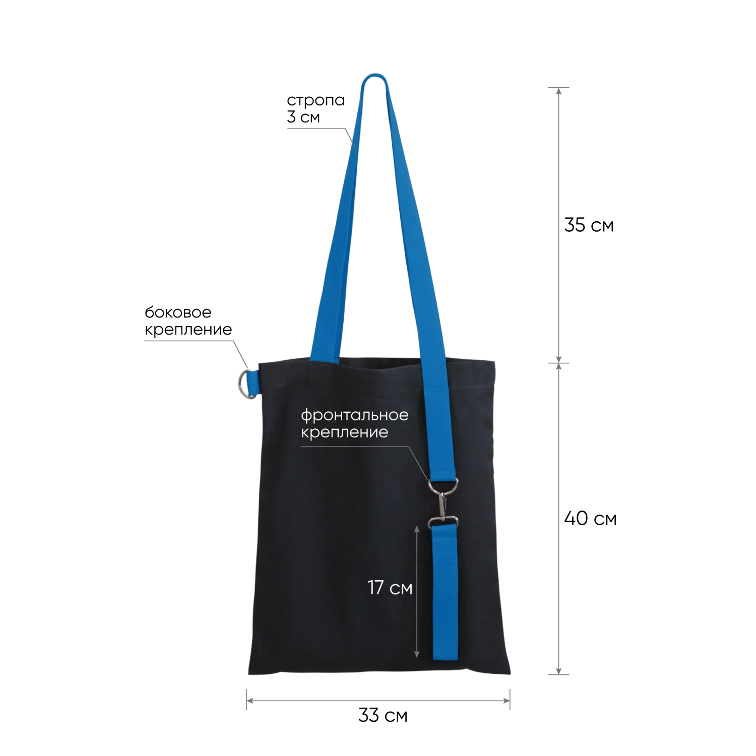 Шоппер Superbag black (чёрный с голубым) фото 3