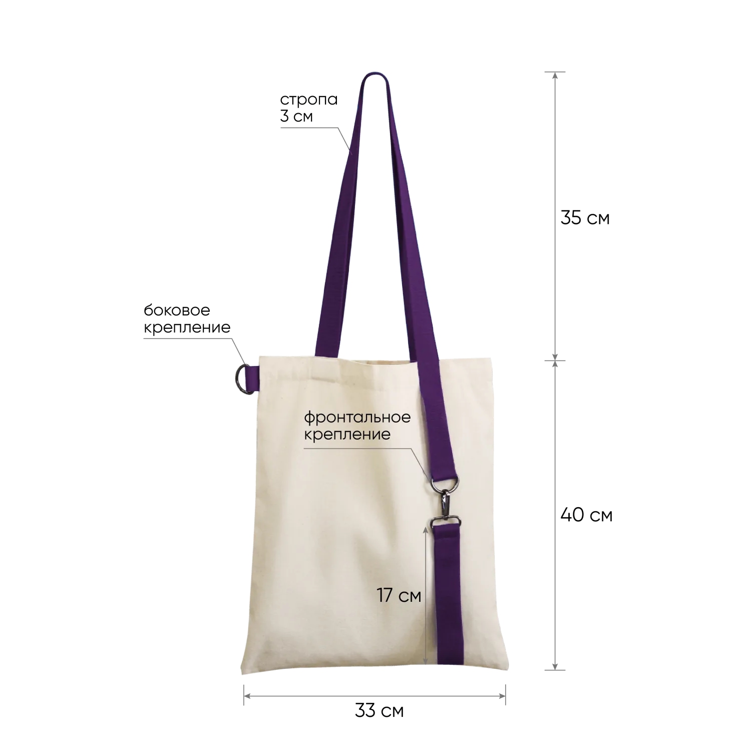 Шоппер Superbag (неокрашенный с фиолетовым) фото 4