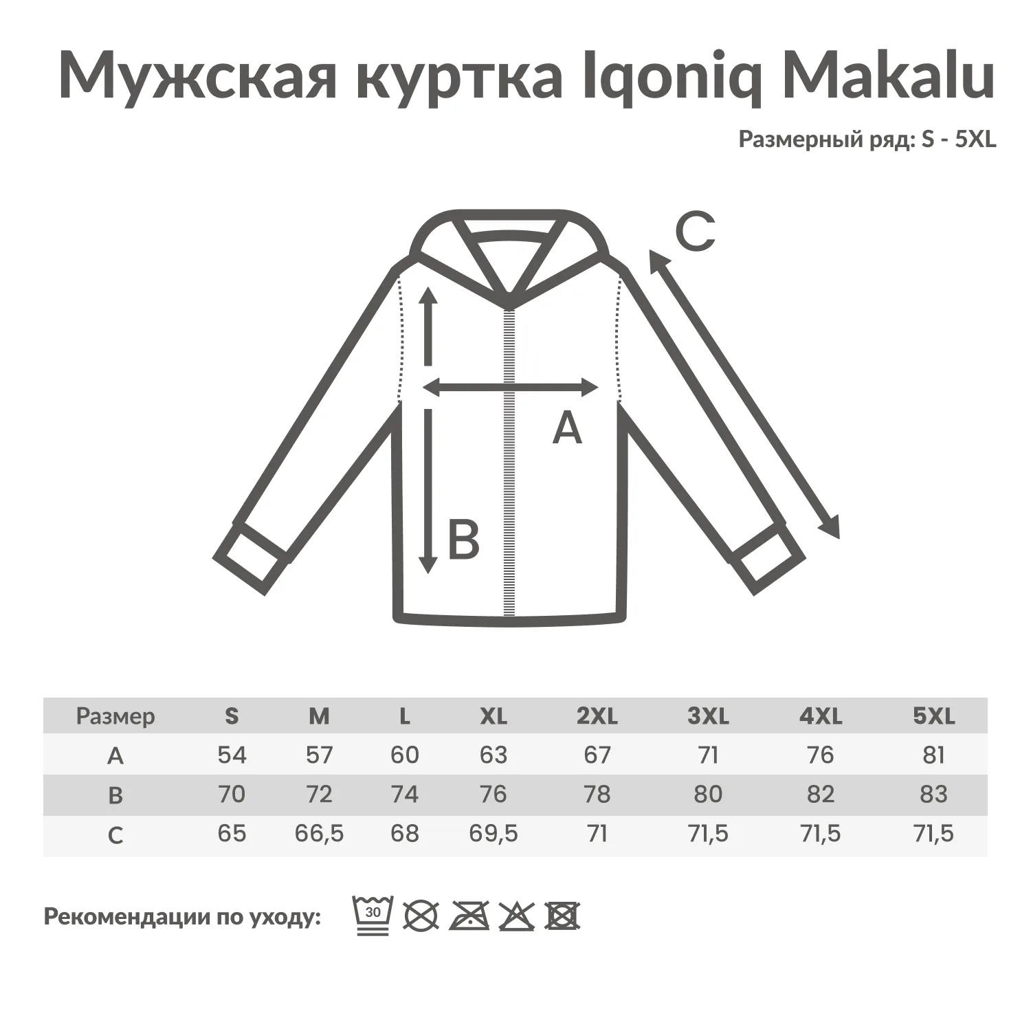 Мужская куртка Iqoniq Makalu из переработанного полиэстера AWARE™, 300 г/м² фото 4