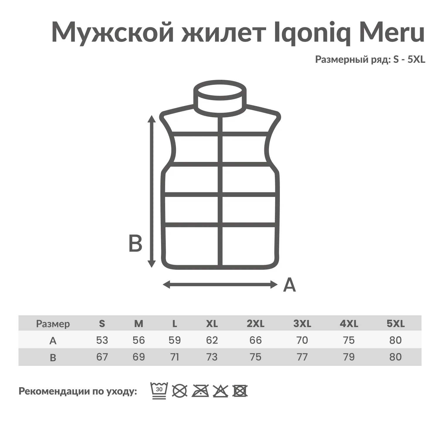 Мужской стеганый жилет Iqoniq Meru из переработанного полиэстера AWARE™, 70 г/м² фото 4
