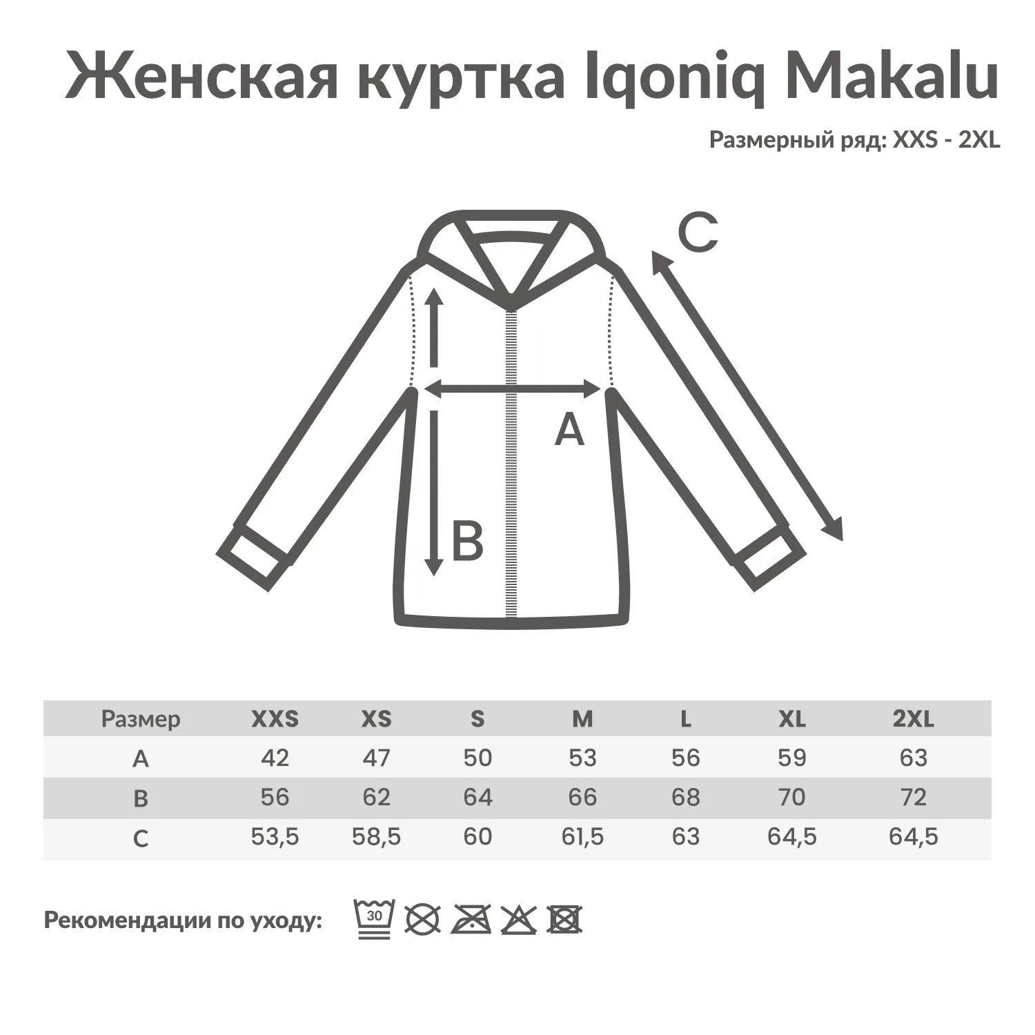 Женская куртка Iqoniq Makalu из переработанного полиэстера AWARE™, 300 г/м² фото 4