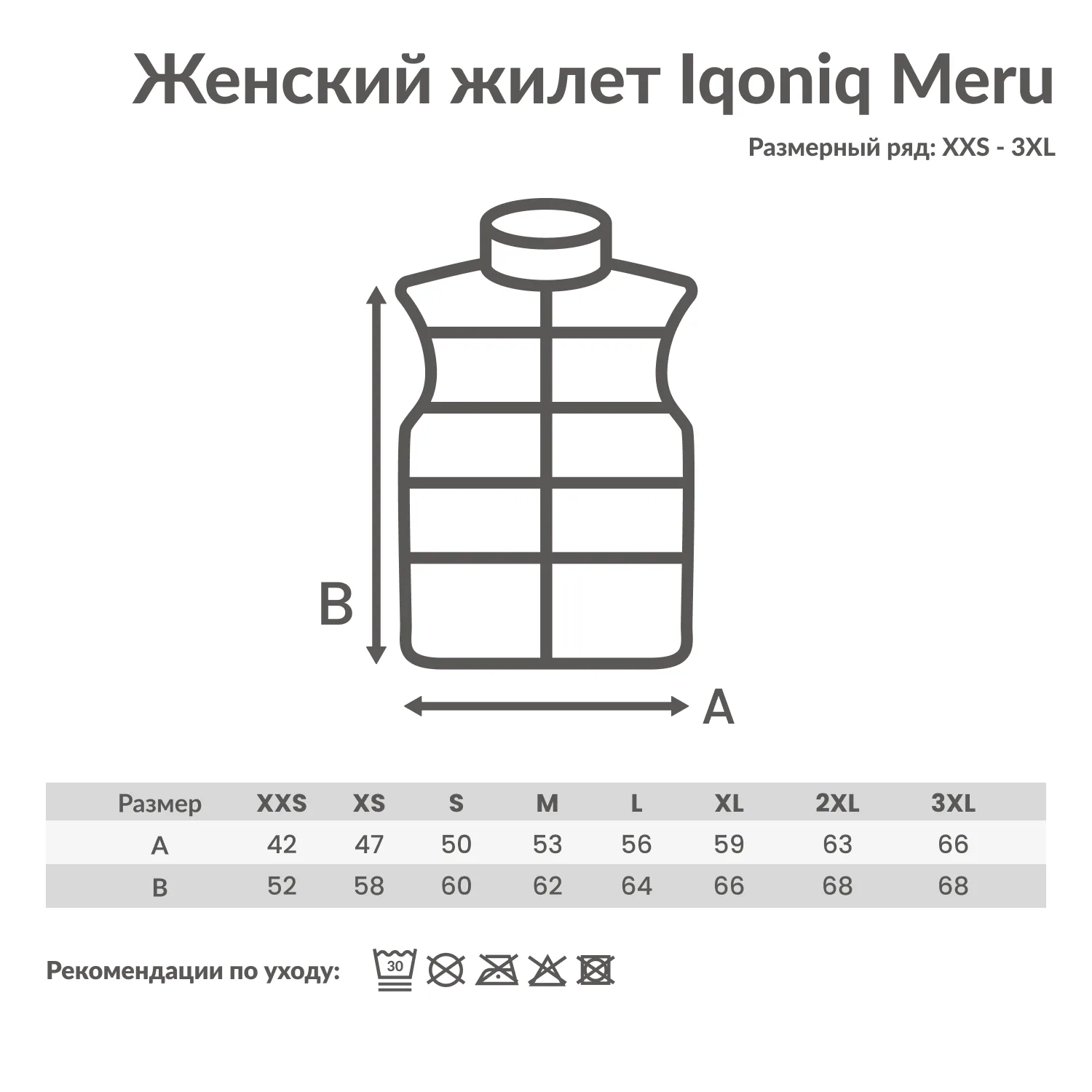 Женский стеганый жилет Iqoniq Meru из переработанного полиэстера AWARE™, 70 г/м² фото 3