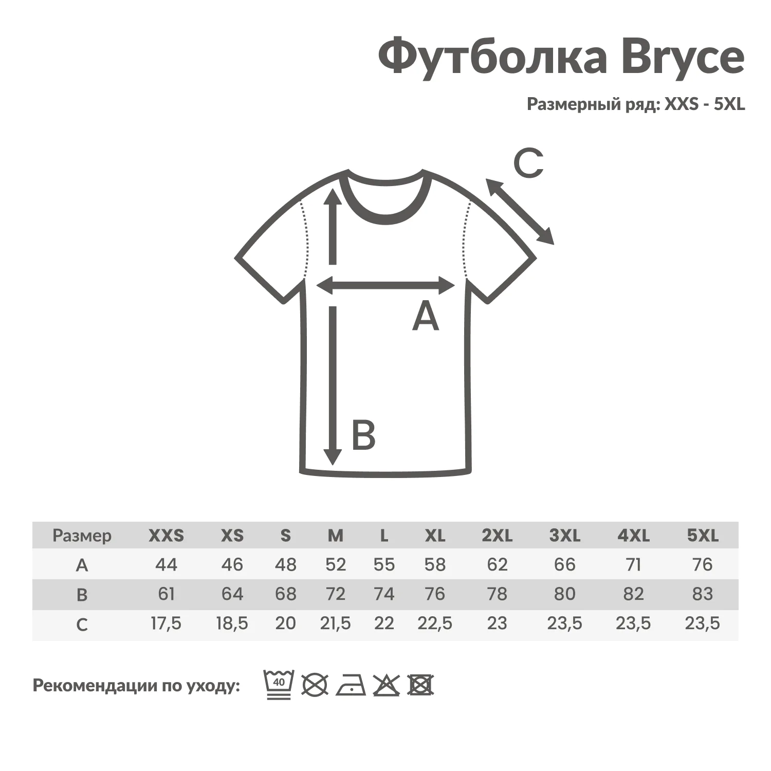 Футболка Iqoniq Bryce из переработанного хлопка, унисекс, 180 г/м² фото 5
