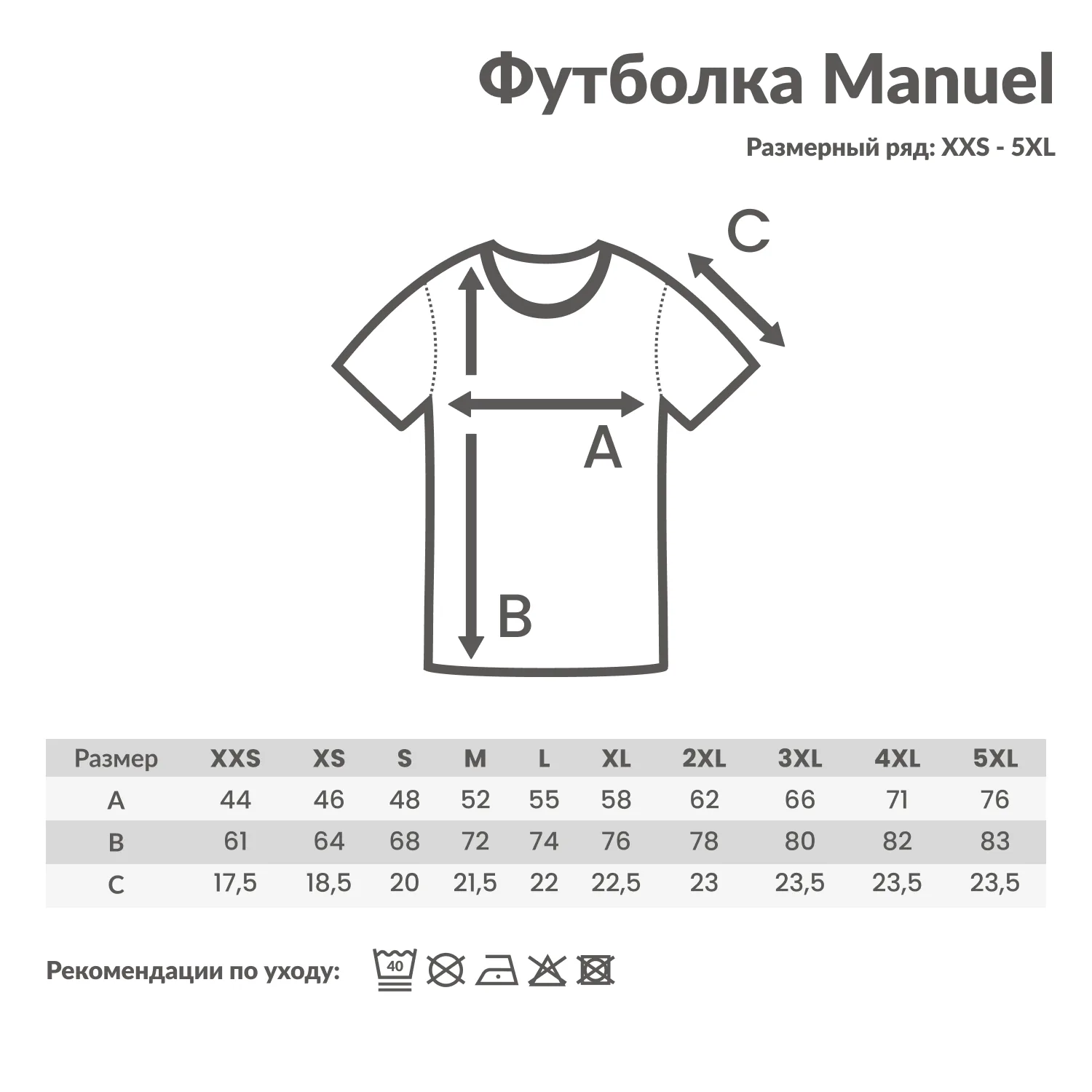 Футболка Iqoniq Manuel из переработанного неокрашенного хлопка, унисекс, 180 г/м² фото 4