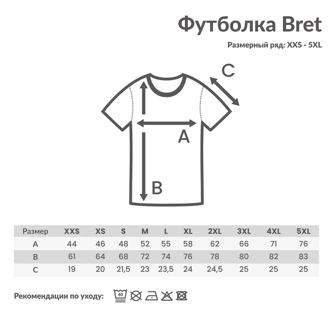 Футболка Iqoniq Brett из переработанного хлопка AWARE™, унисекс, 180 г/м² фото 4