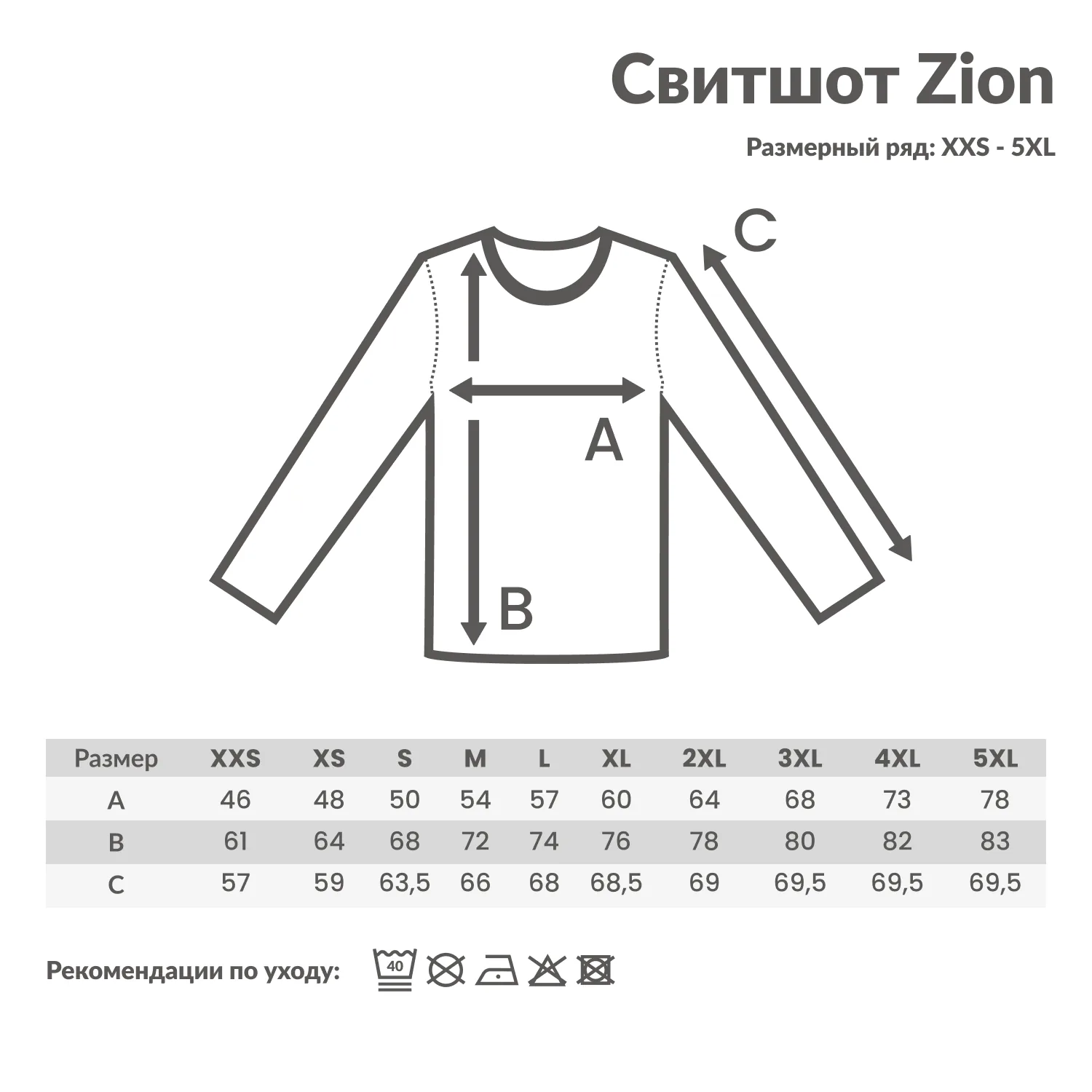 Свитшот Iqoniq Zion из переработанного хлопка, унисекс, 340 г/м² фото 4