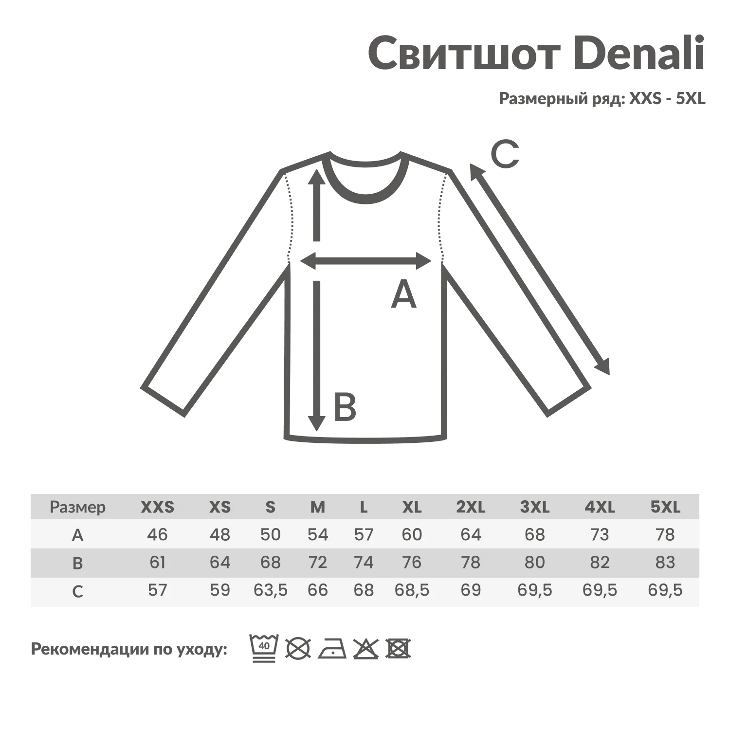 Свитшот Iqoniq Denali из переработанного неокрашенного хлопка, унисекс, 340 г/м² фото 4